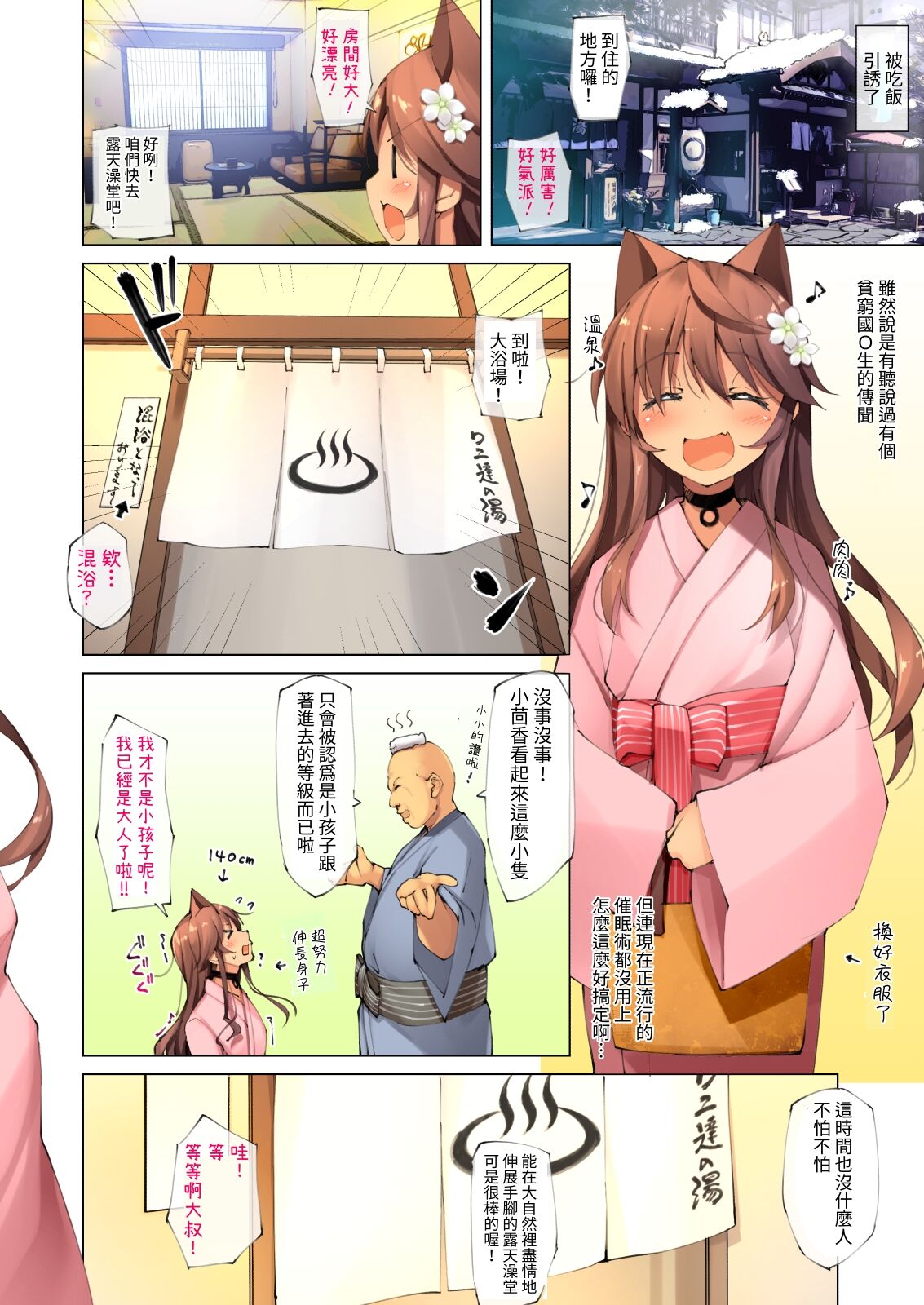 Preview 6