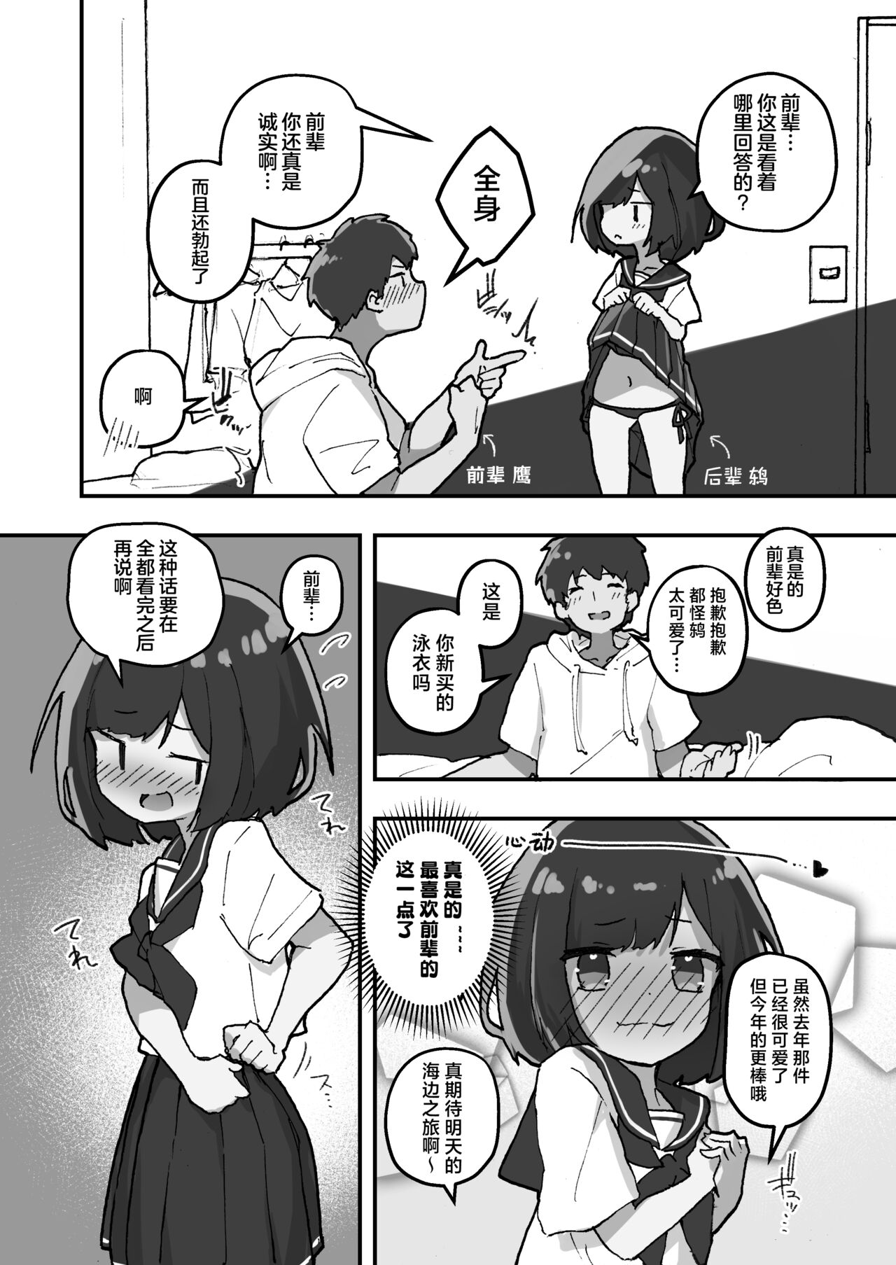 試讀預覽 5
