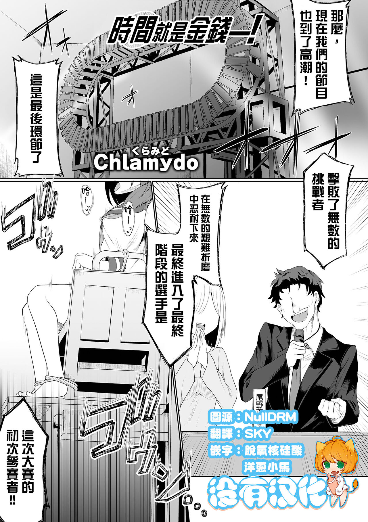 Preview 1