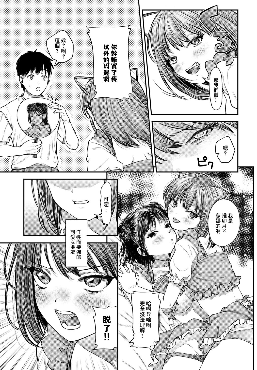 试读预览 5