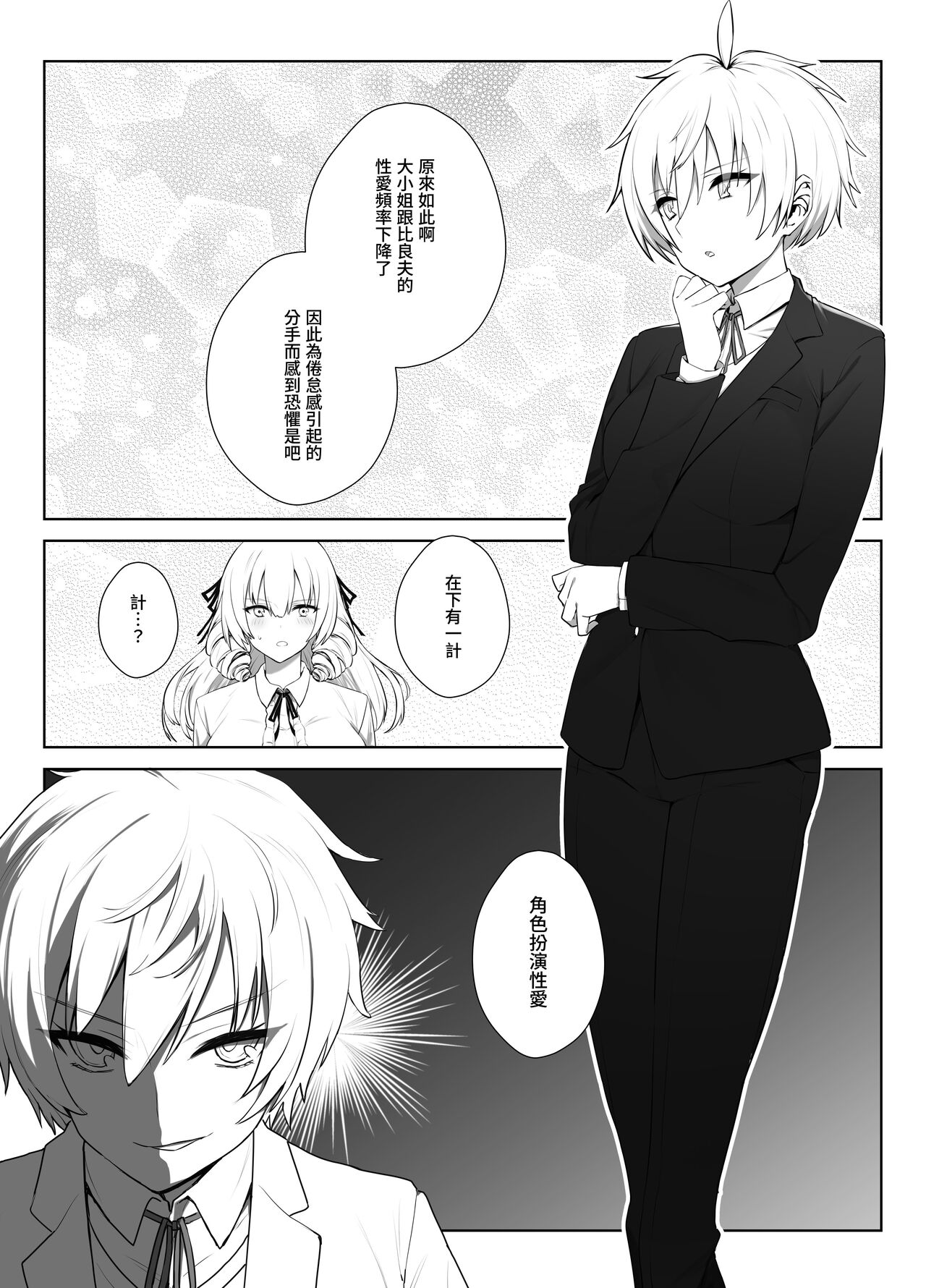 Preview 5