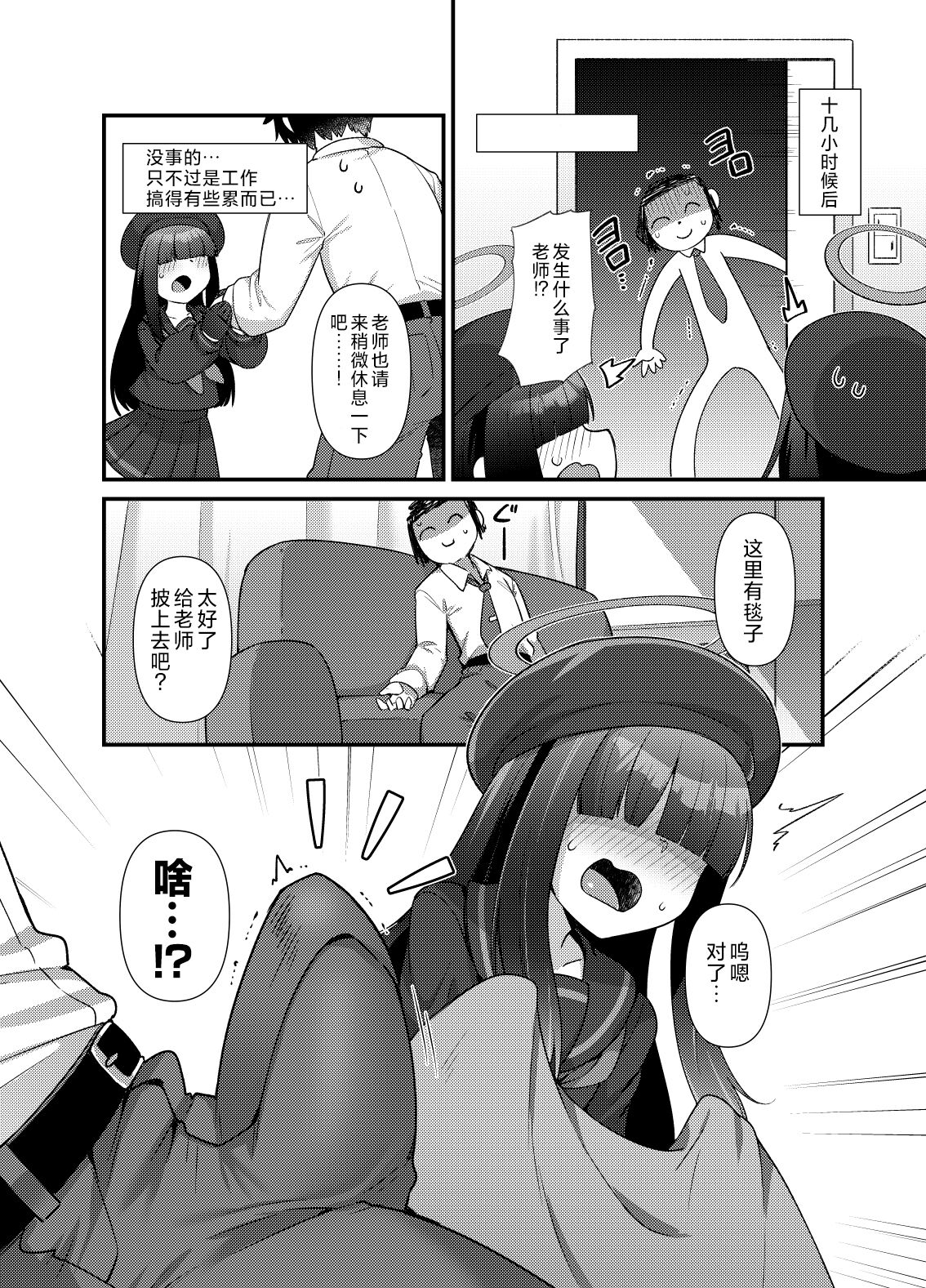 试读预览 4