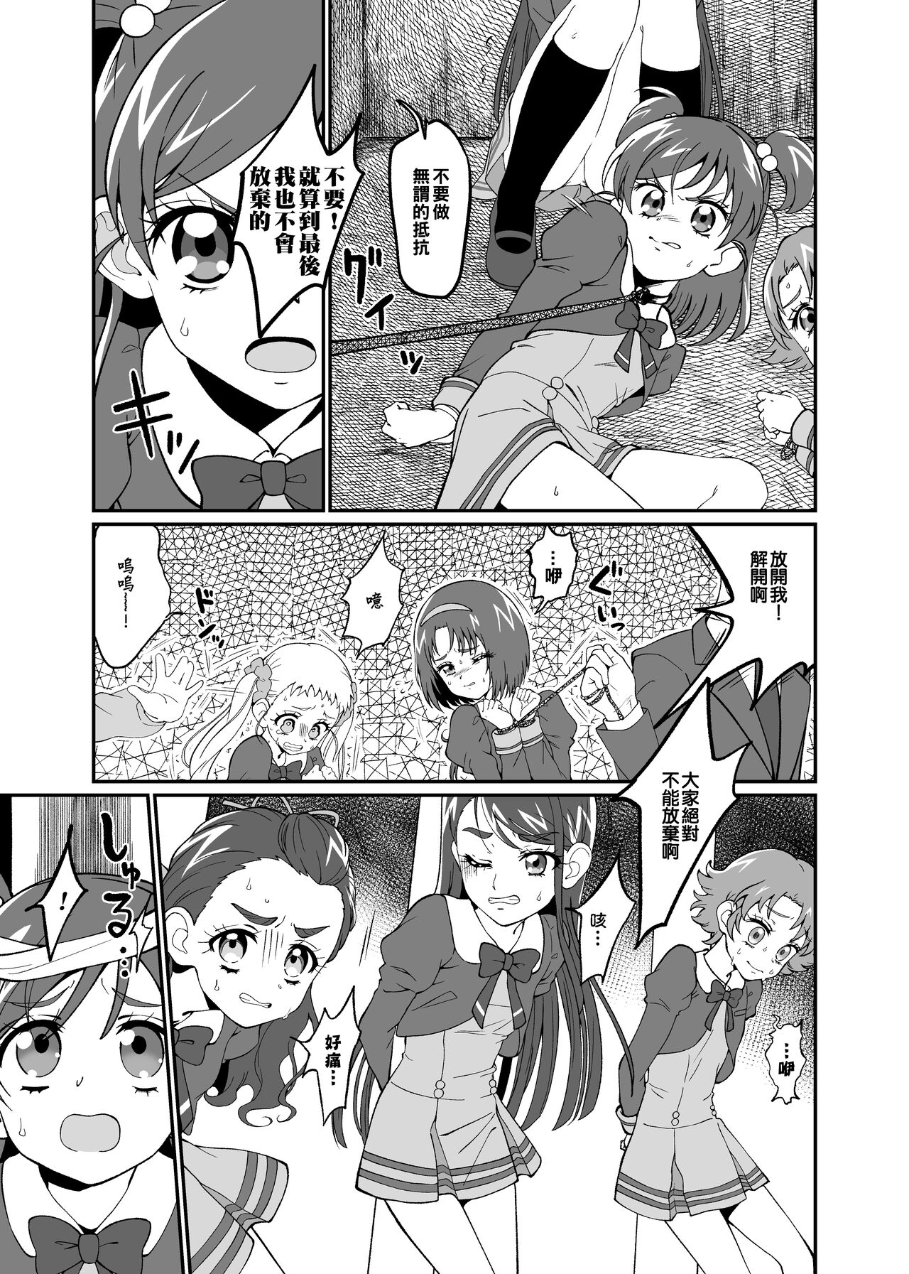 Preview 2