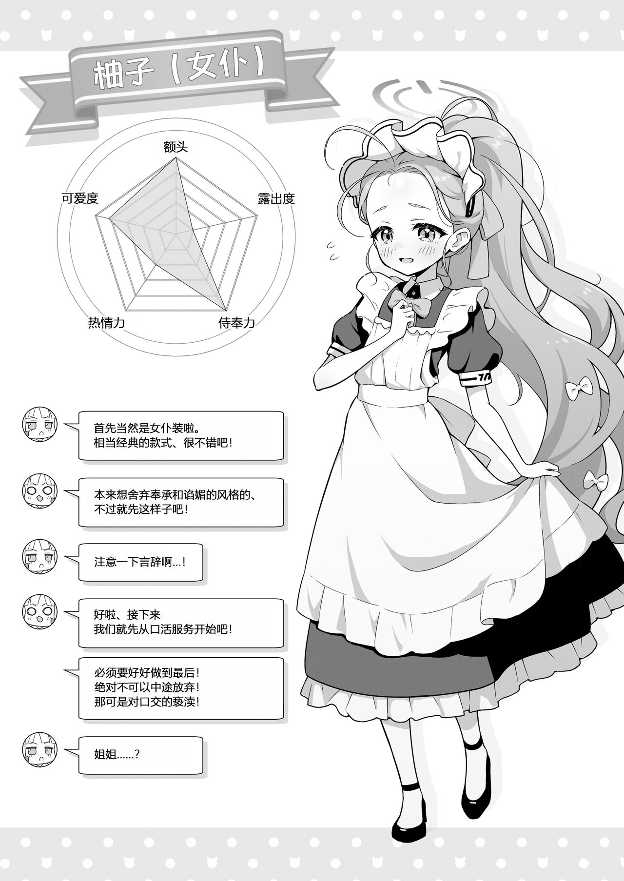 試讀預覽 4