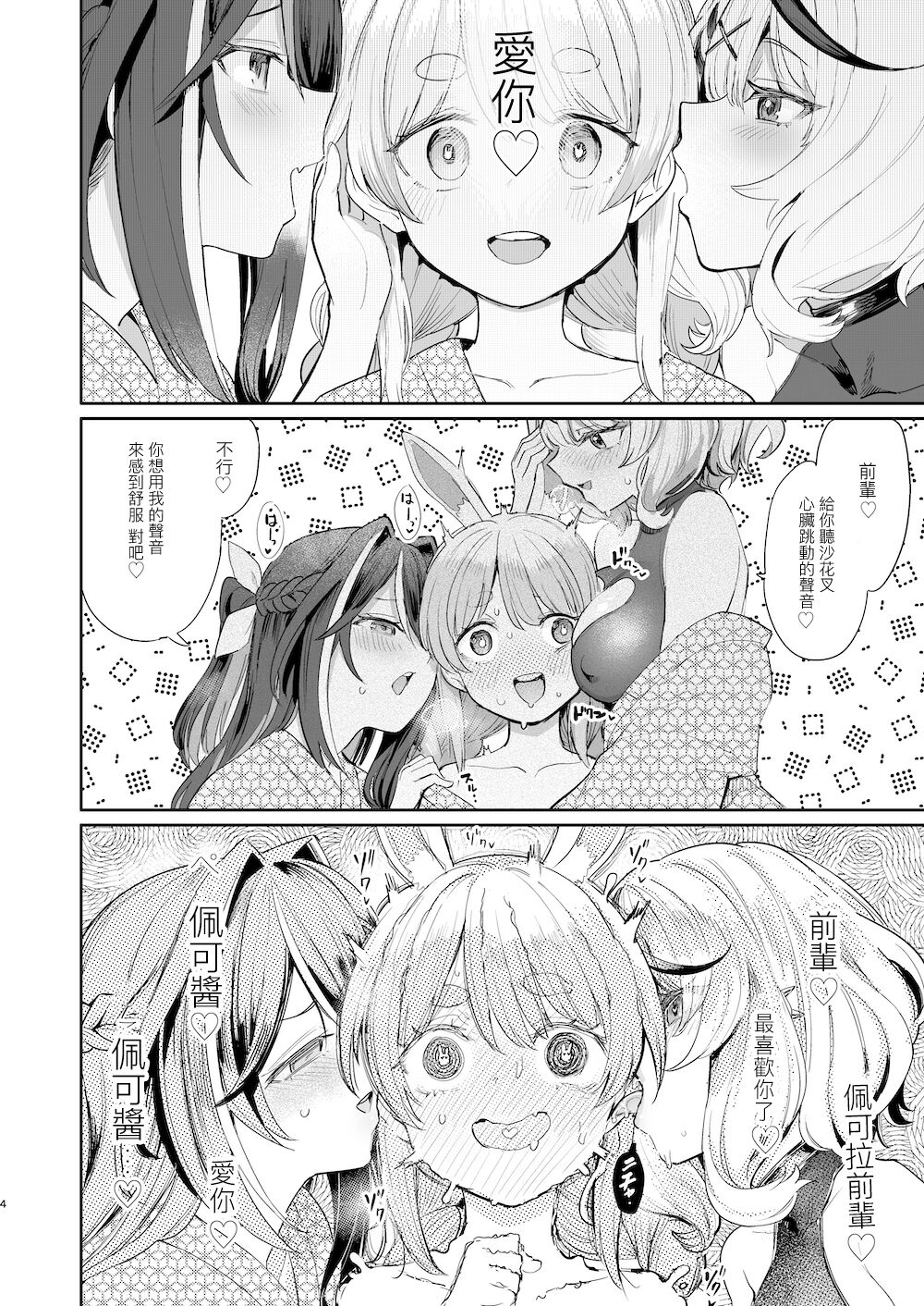 Preview 4