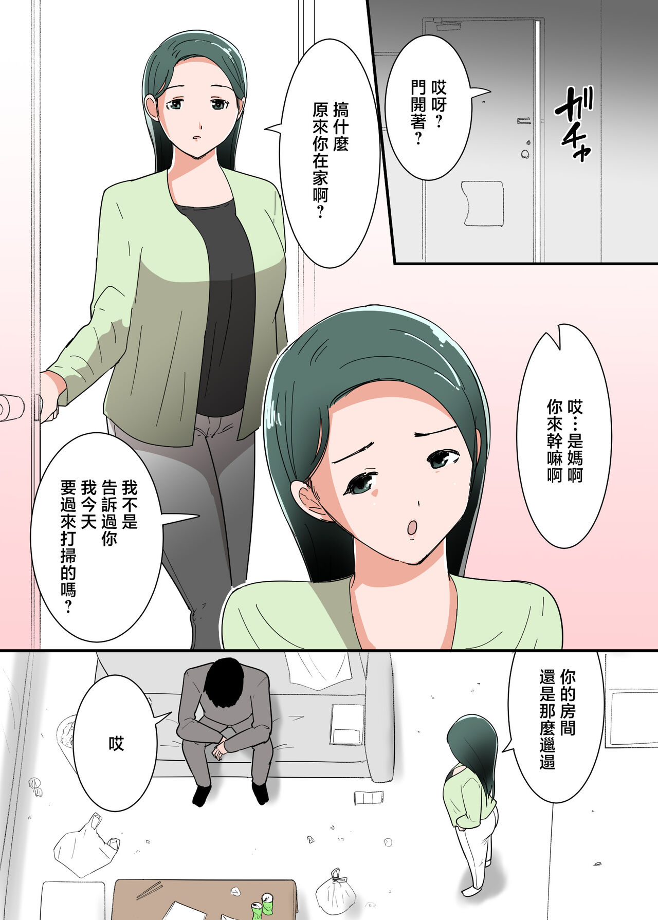 試讀預覽 5