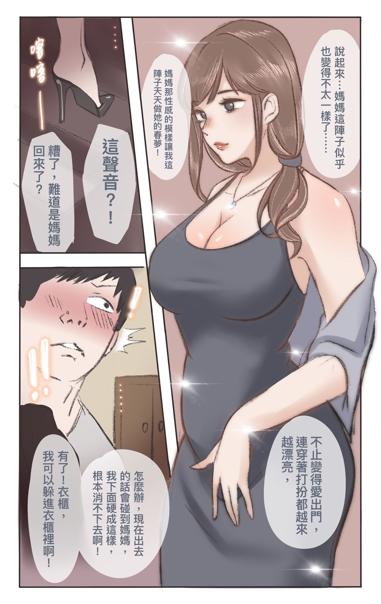 Preview 3