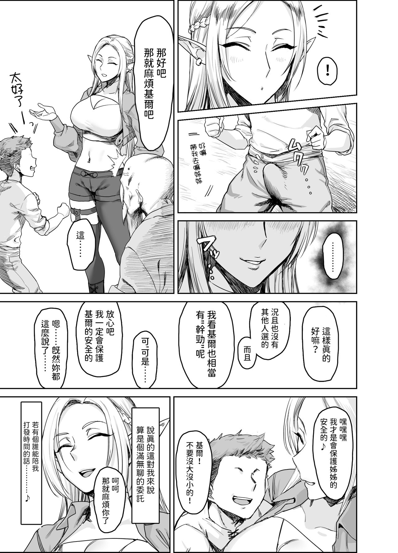 Preview 6