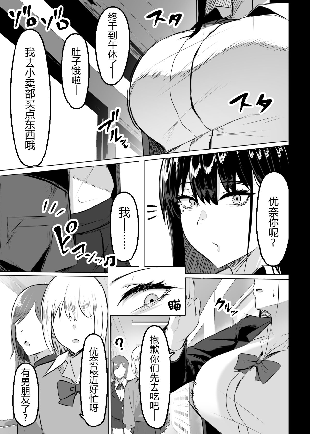 試讀預覽 3