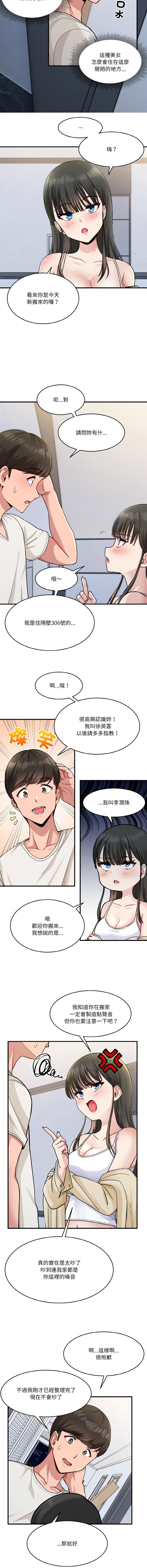 試讀預覽 6