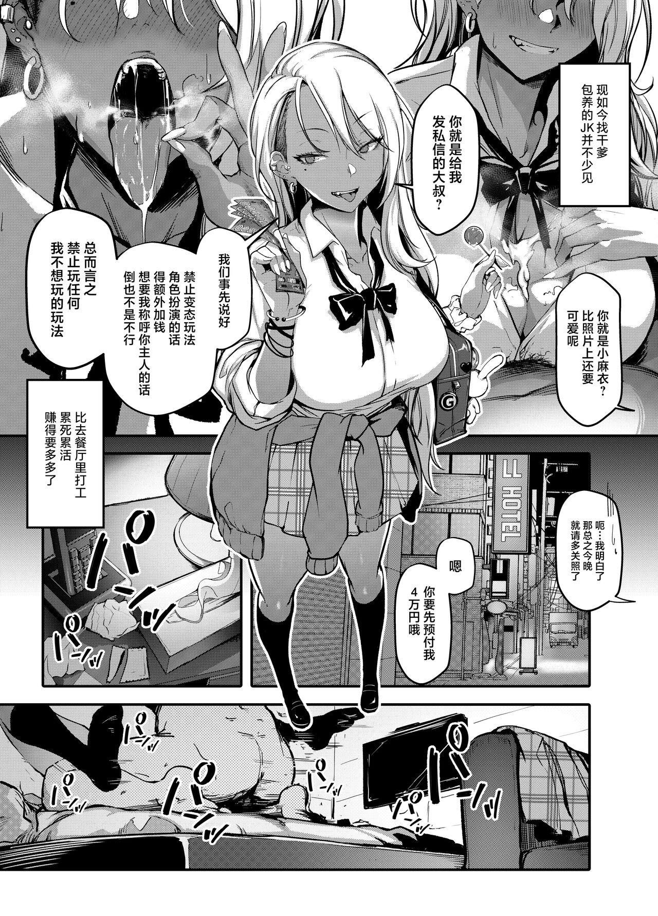 試讀預覽 2