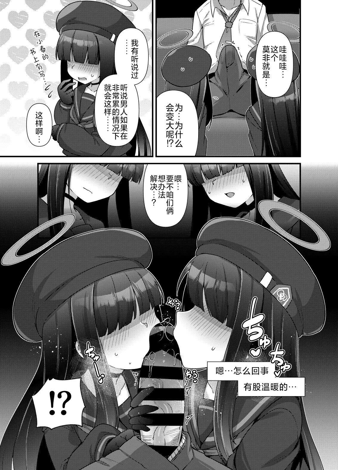 试读预览 5