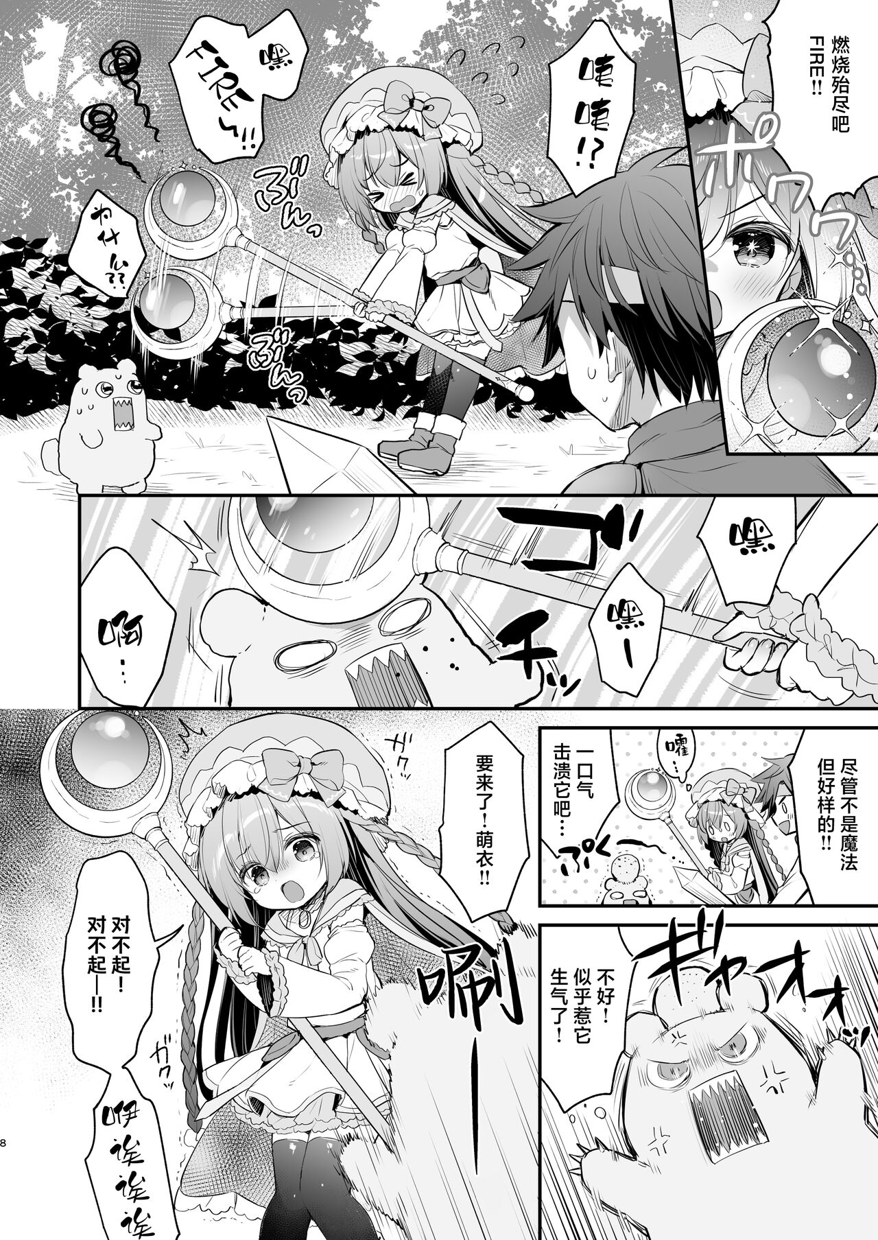 試讀預覽 6