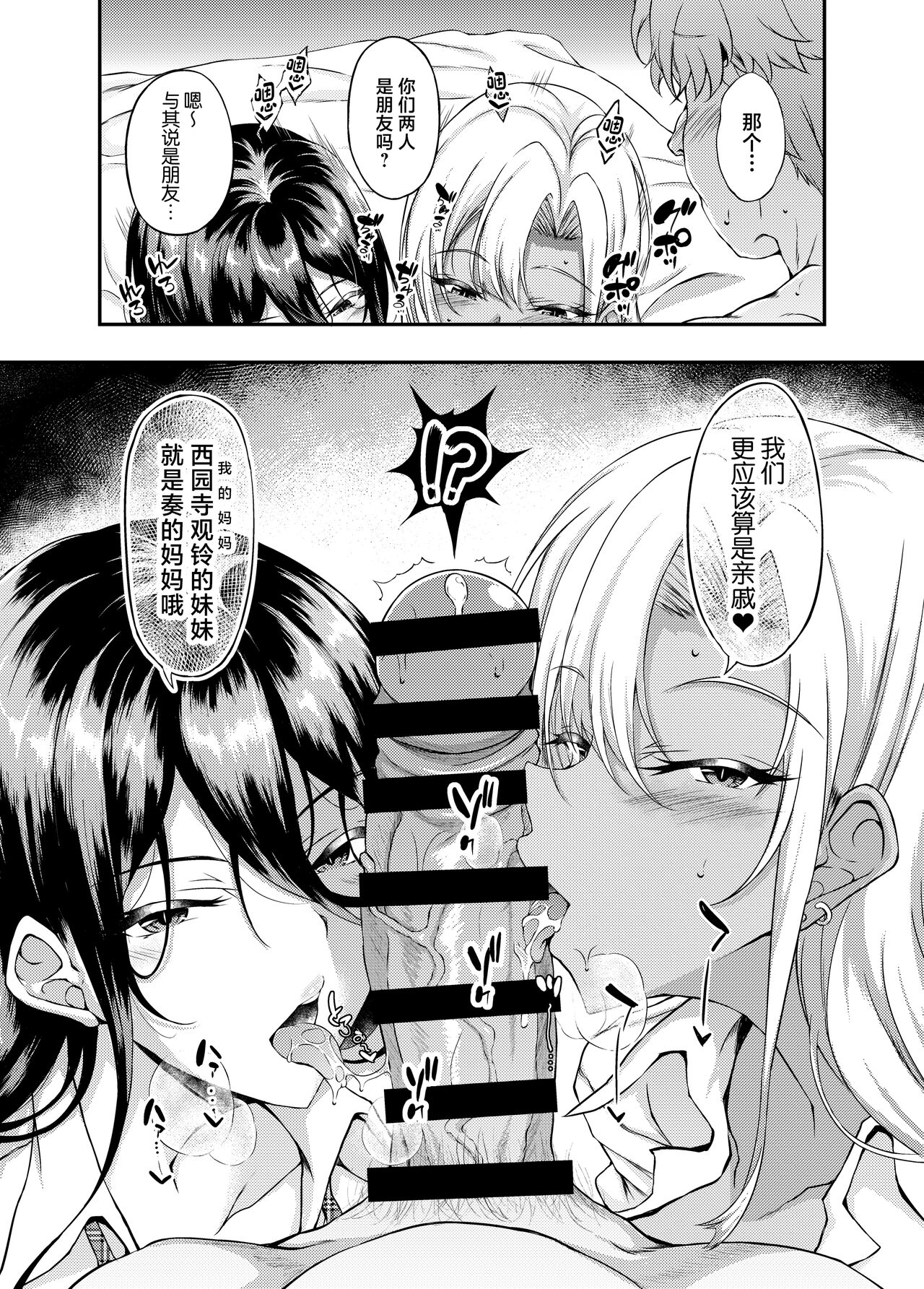 Preview 6