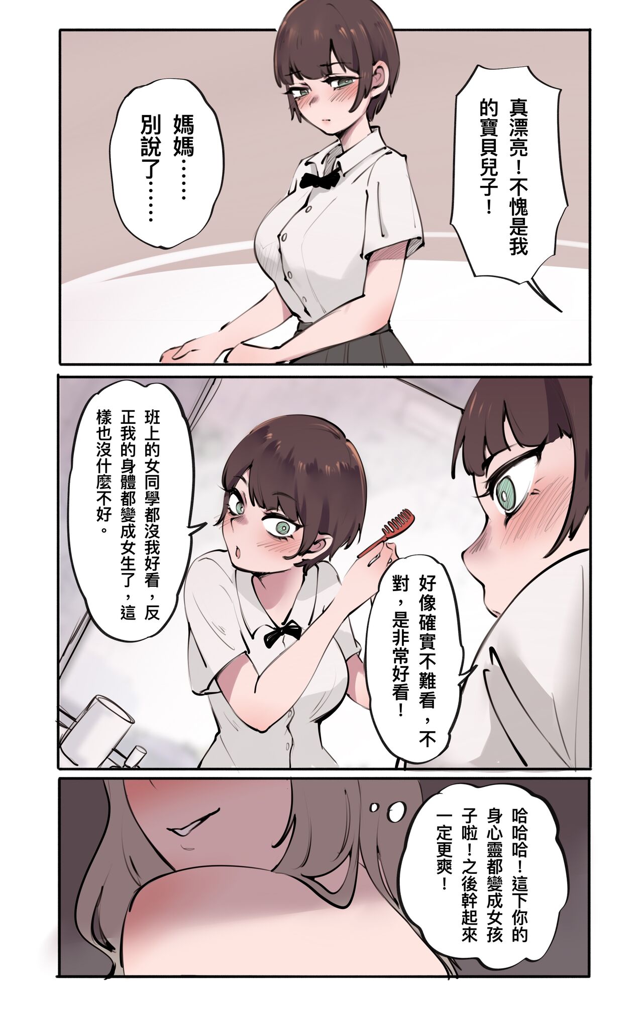 Preview 3