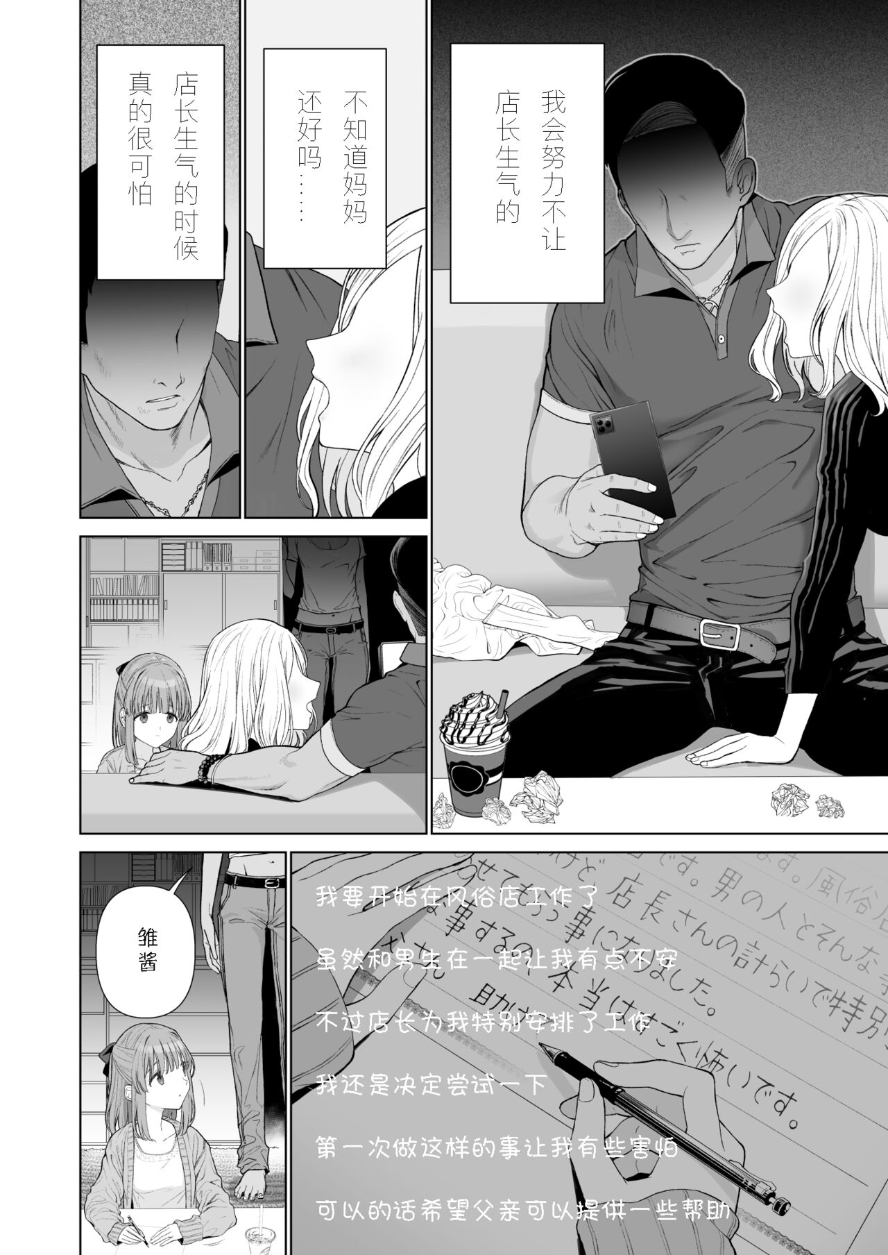 Preview 4