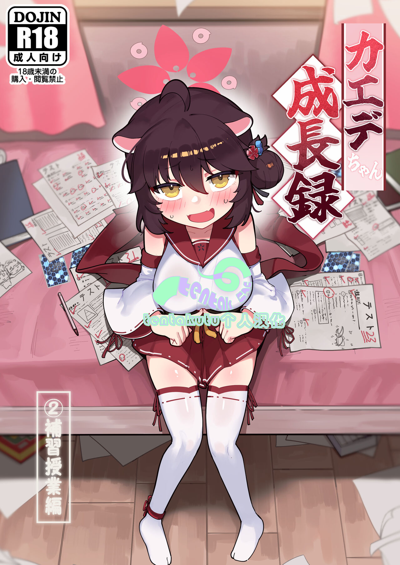 試讀預覽 2