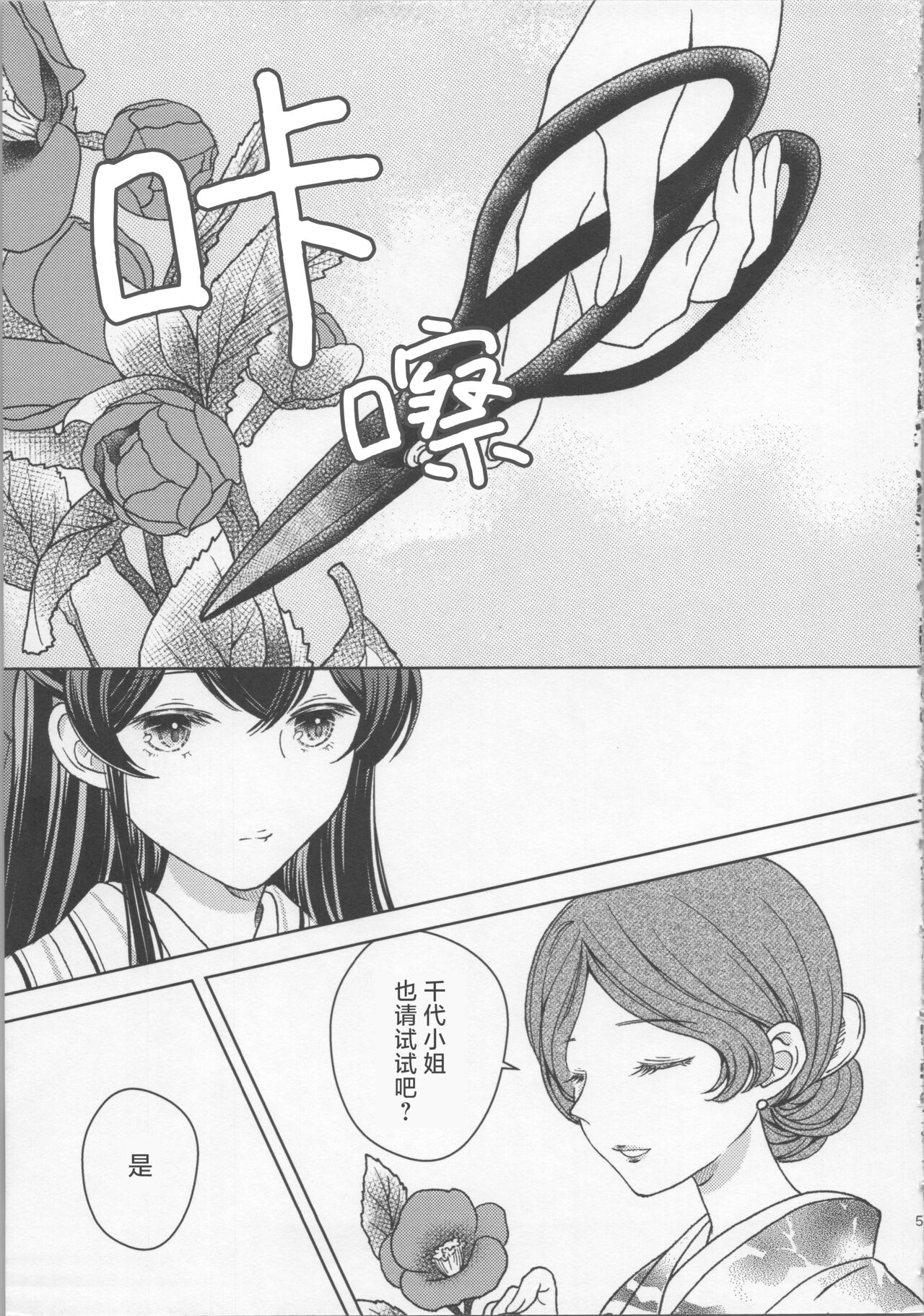 試讀預覽 4