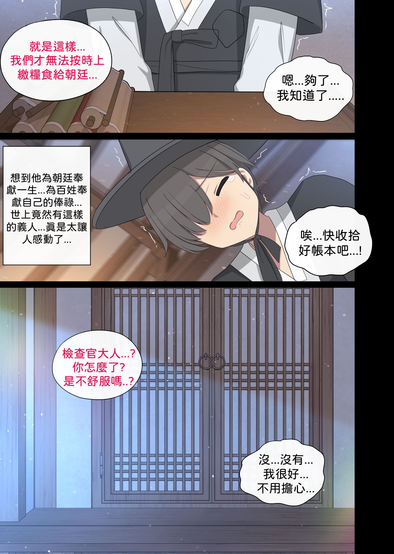 試讀預覽 4