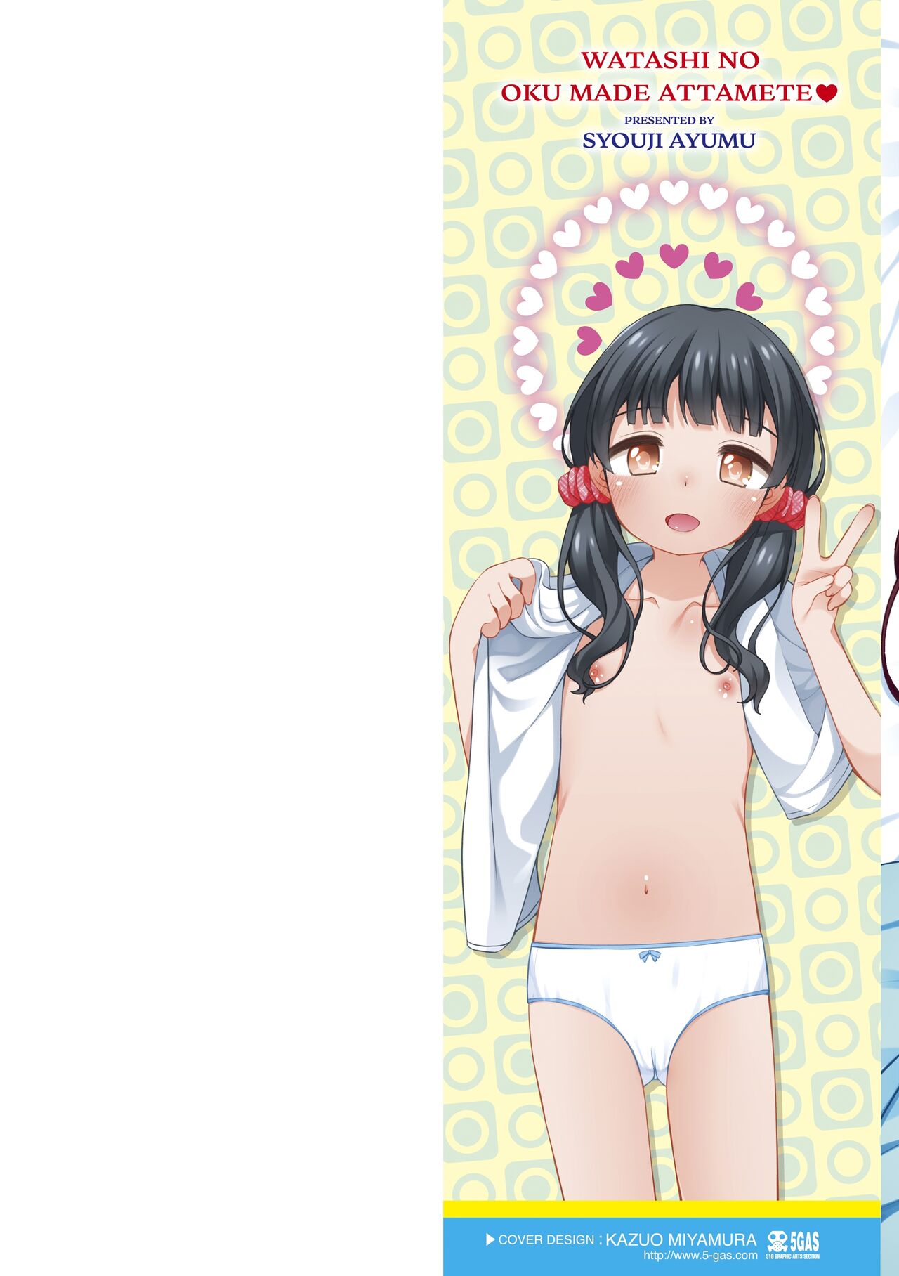 Preview 3