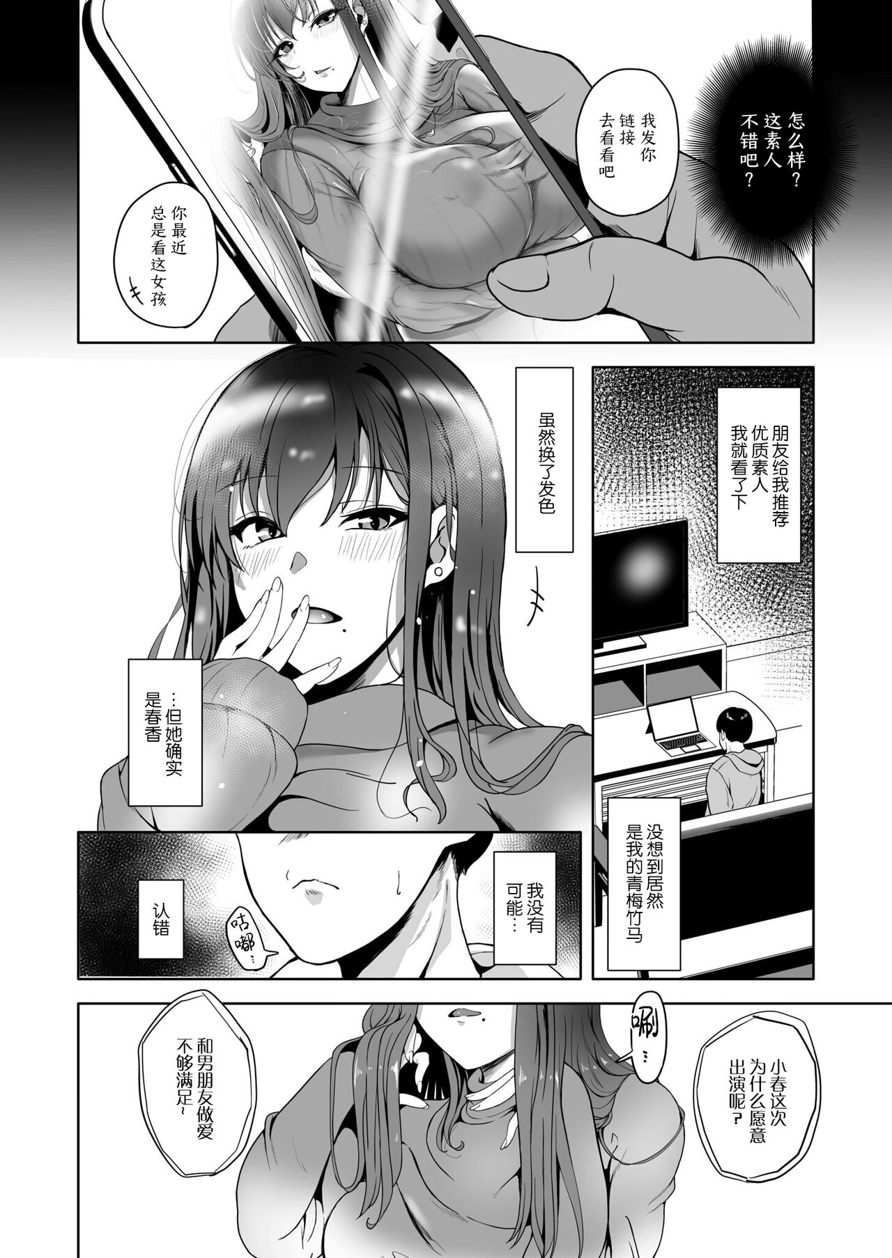 試讀預覽 4
