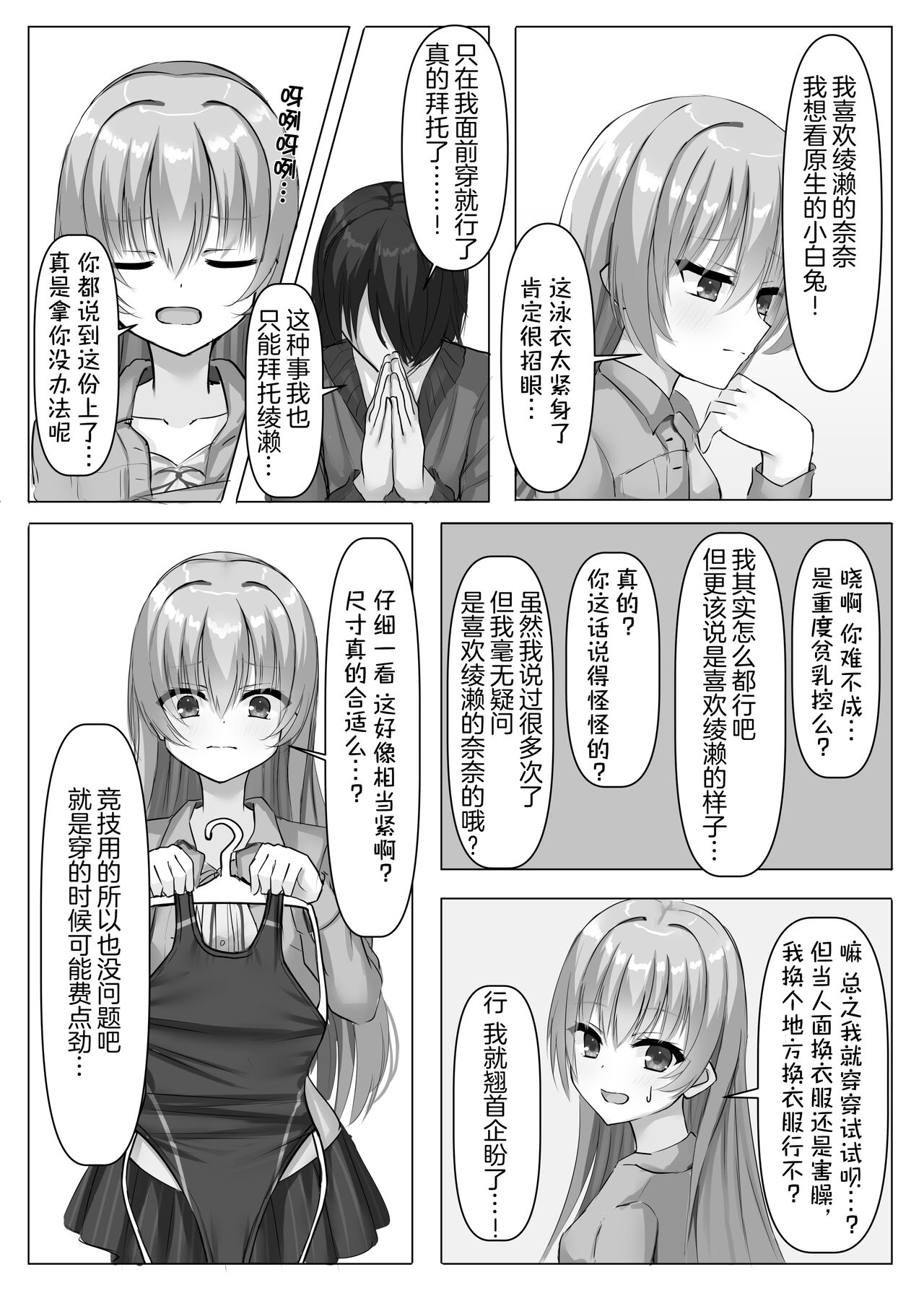 試讀預覽 5