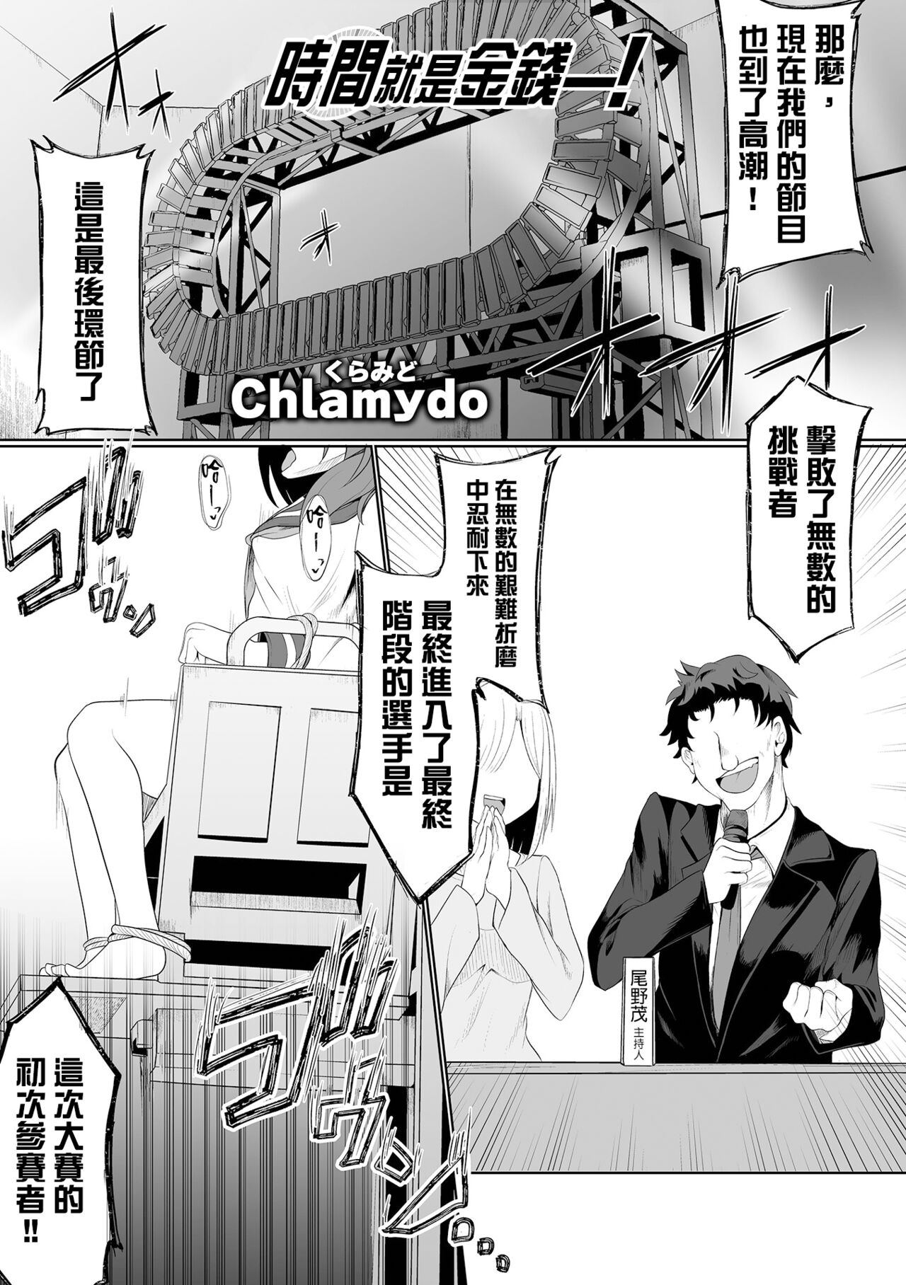Preview 2