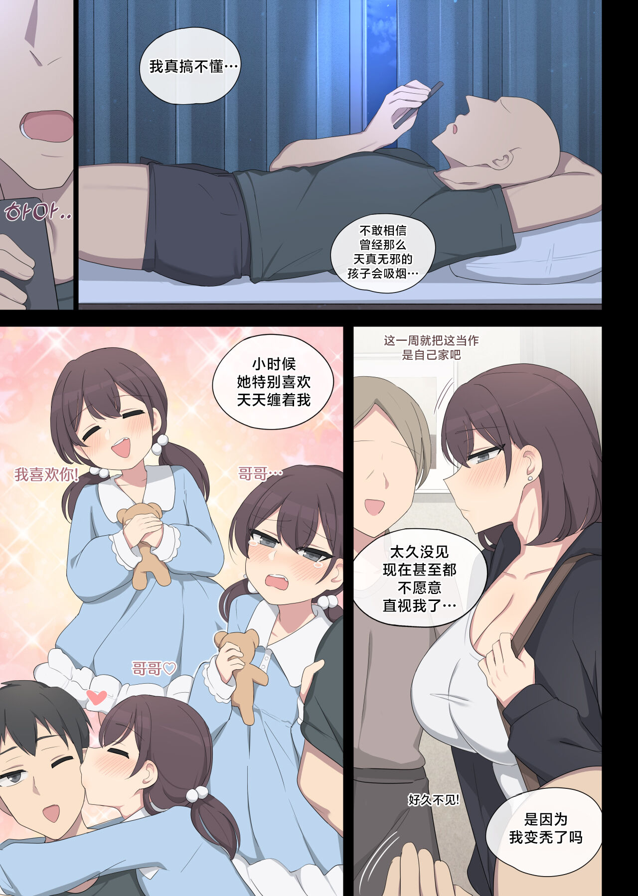 試讀預覽 3