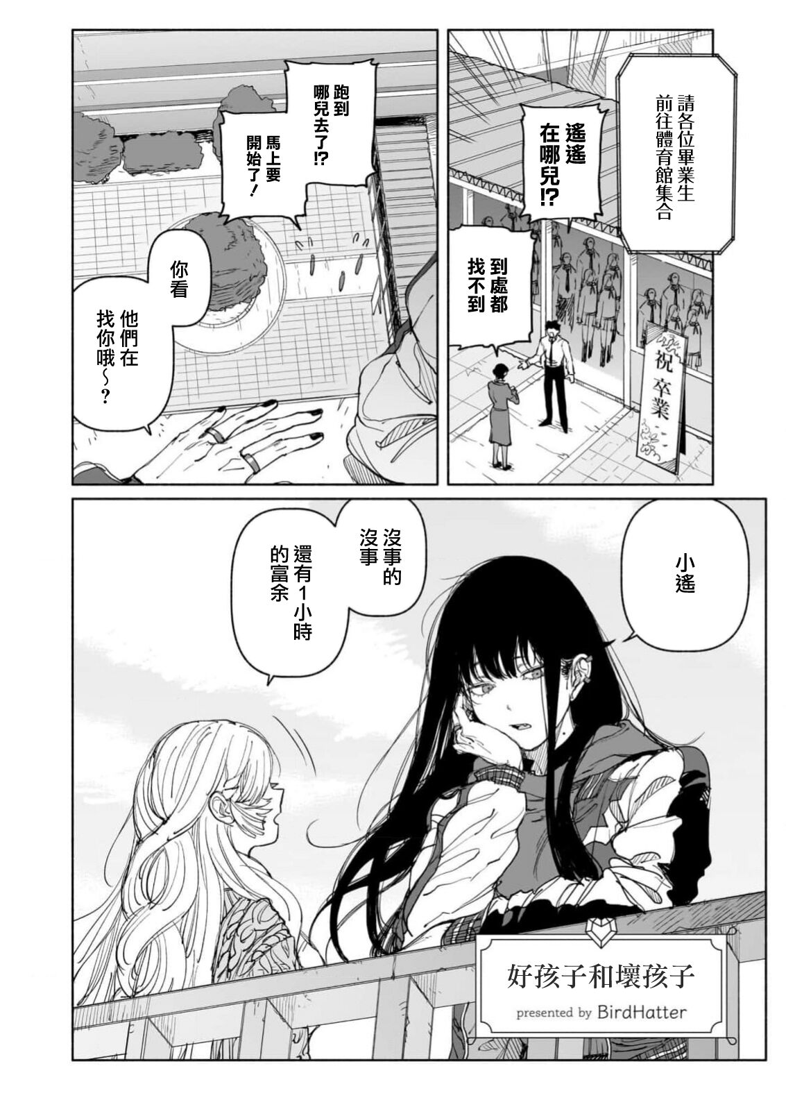 試讀預覽 4