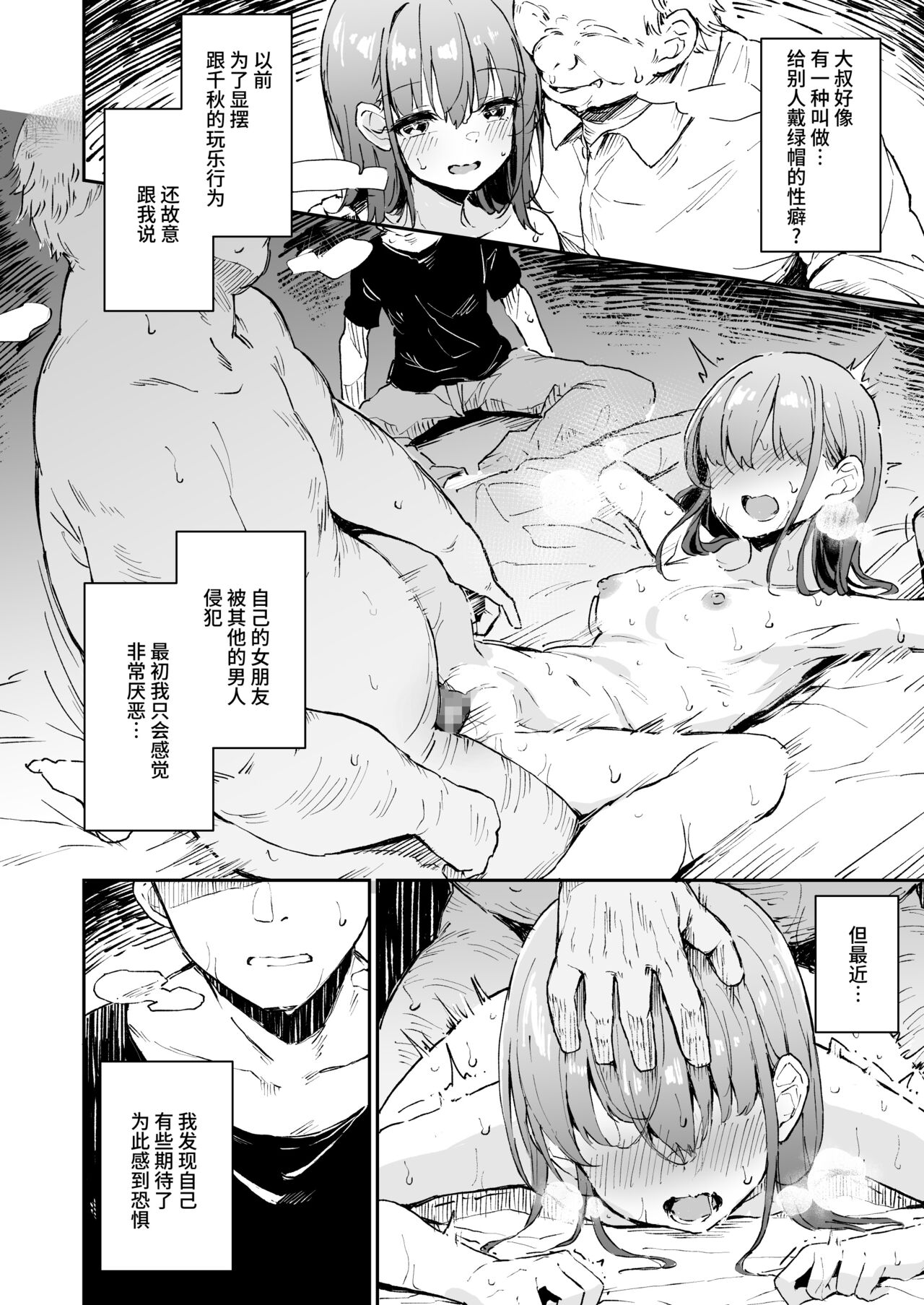 Preview 3