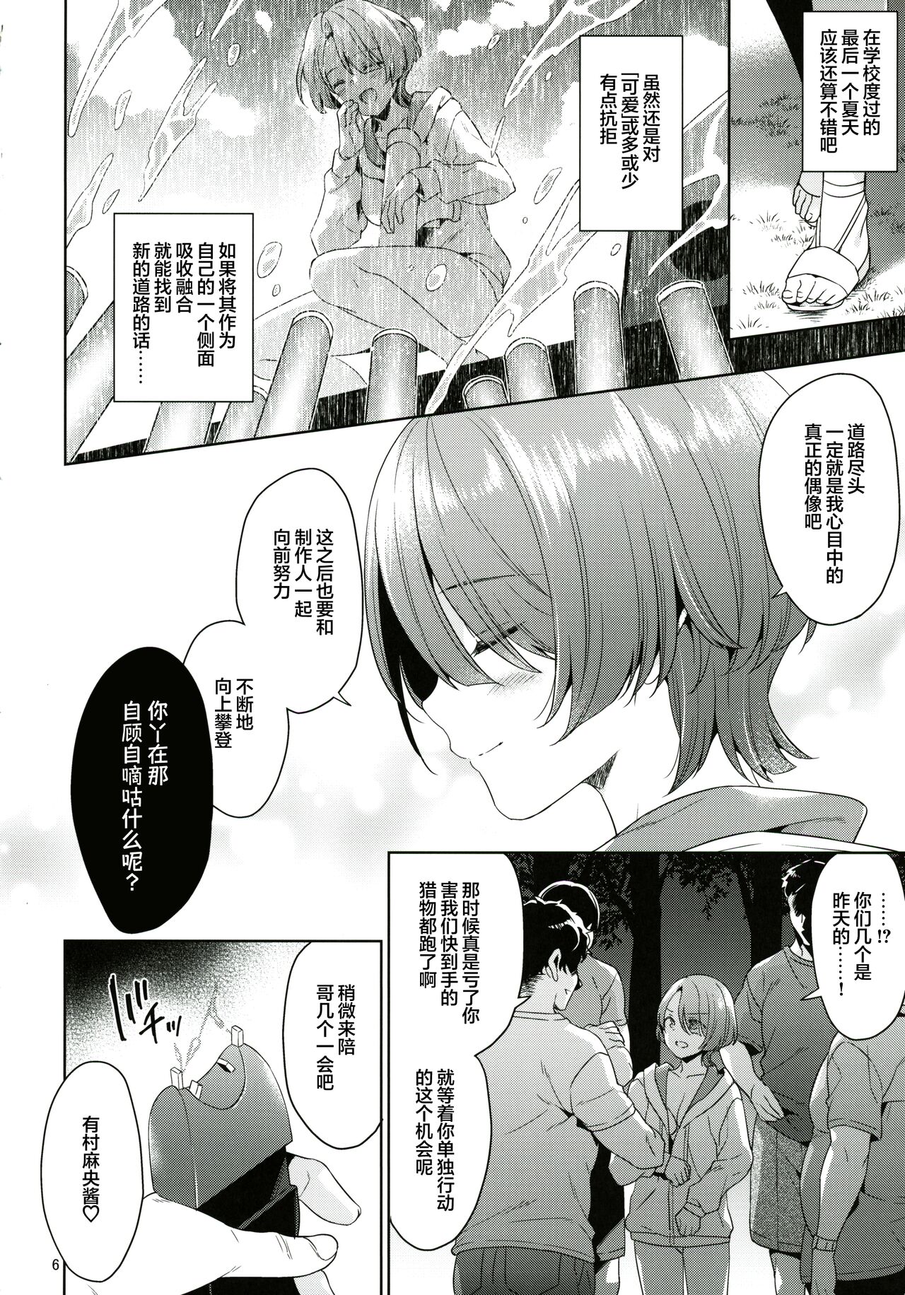 Preview 5