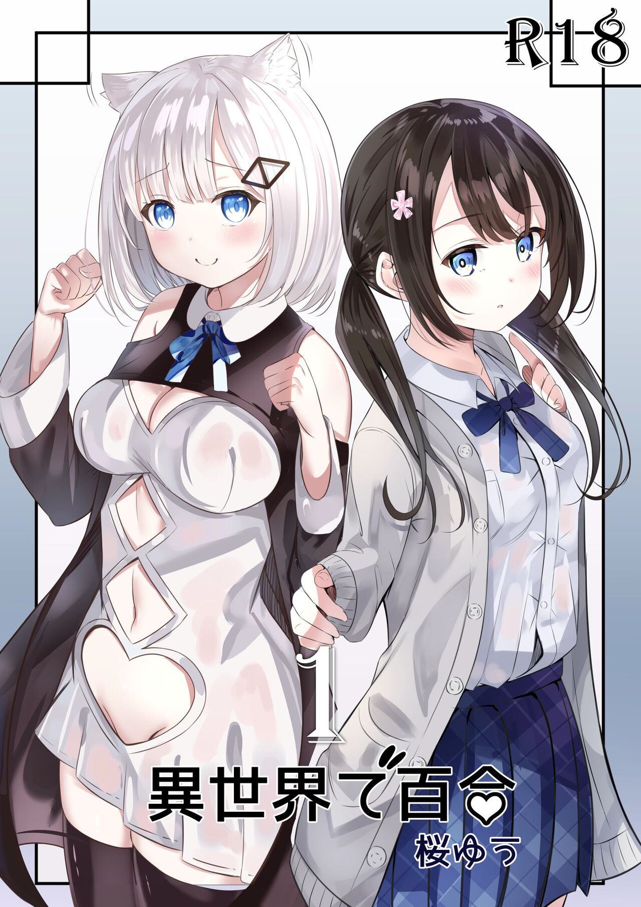 Preview 1