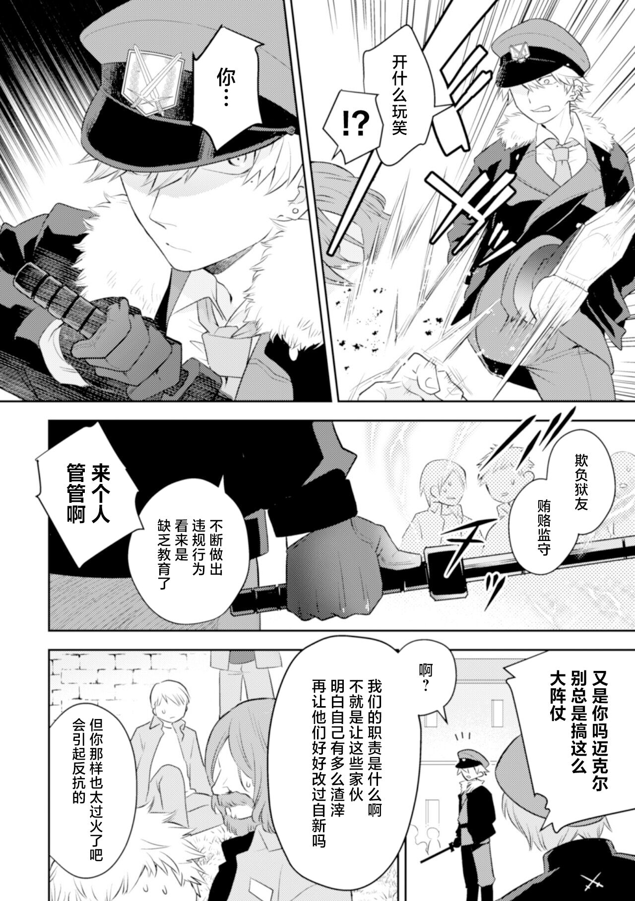 試讀預覽 4