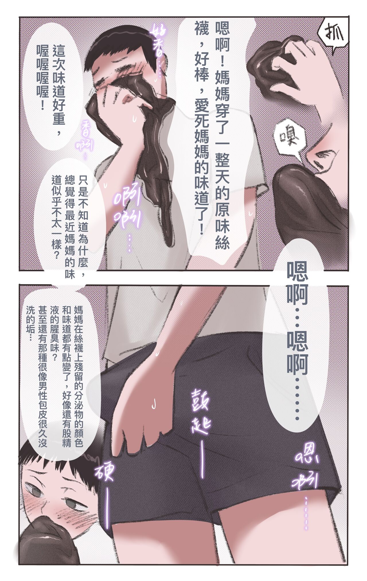 Preview 2
