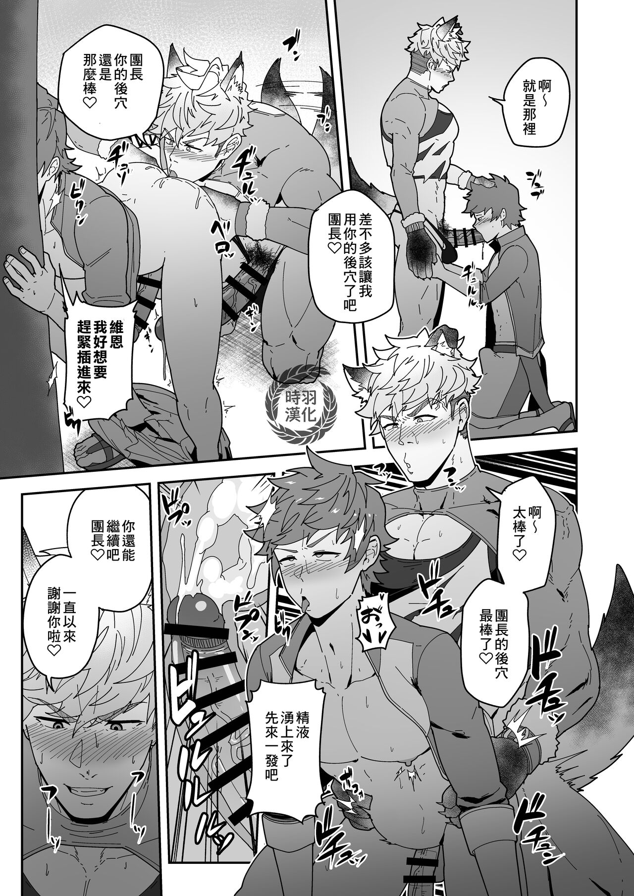 Preview 2