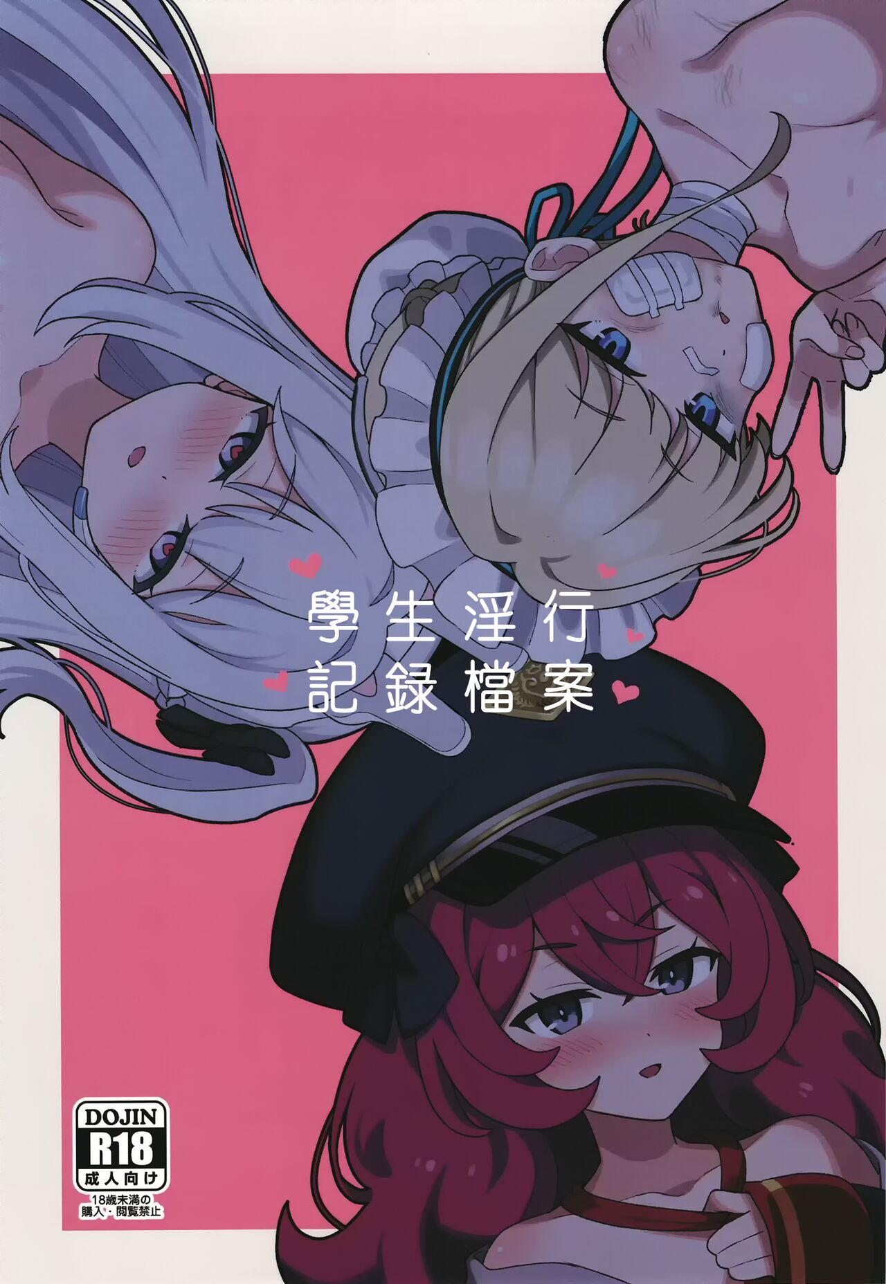 Preview 1
