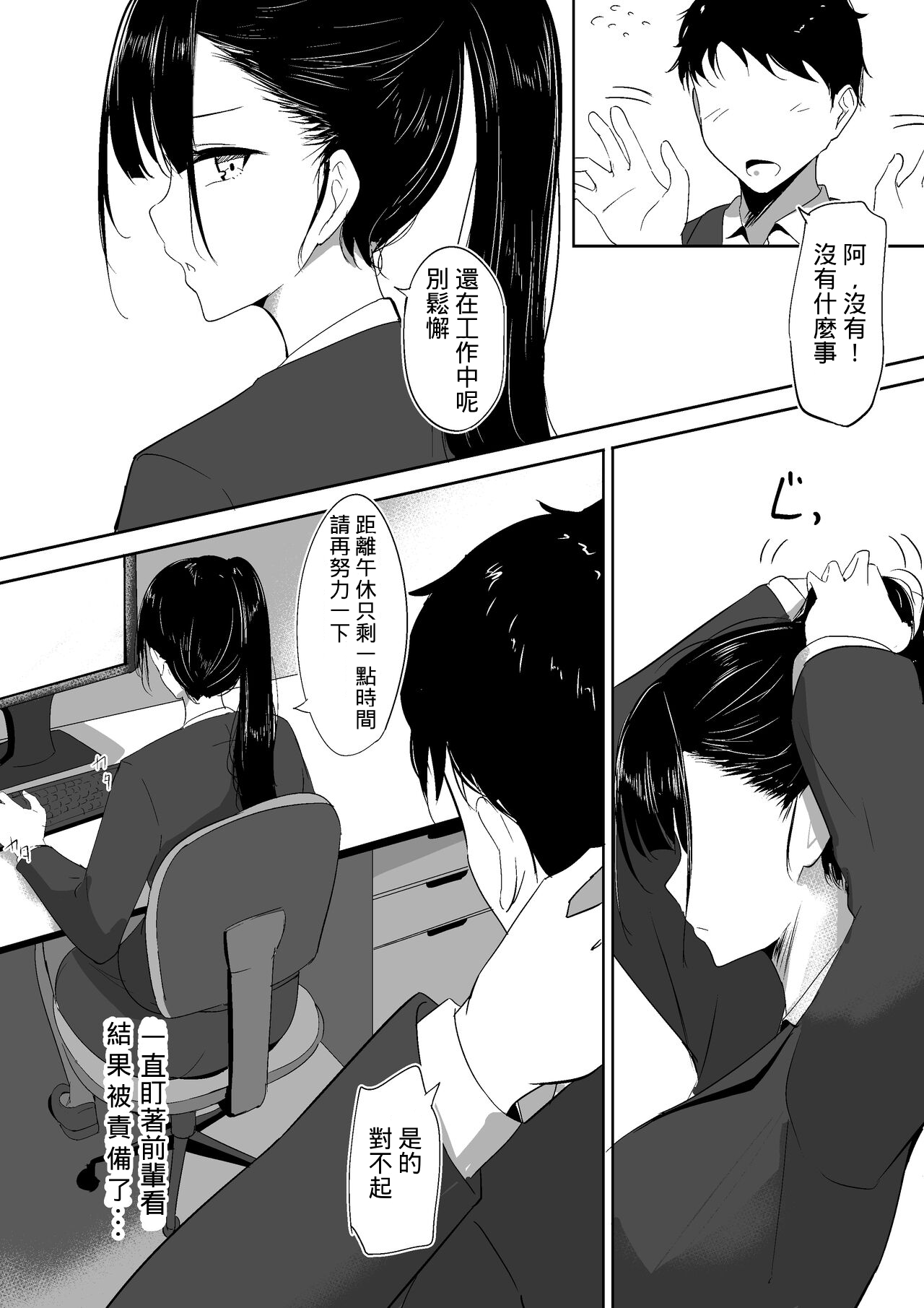试读预览 5