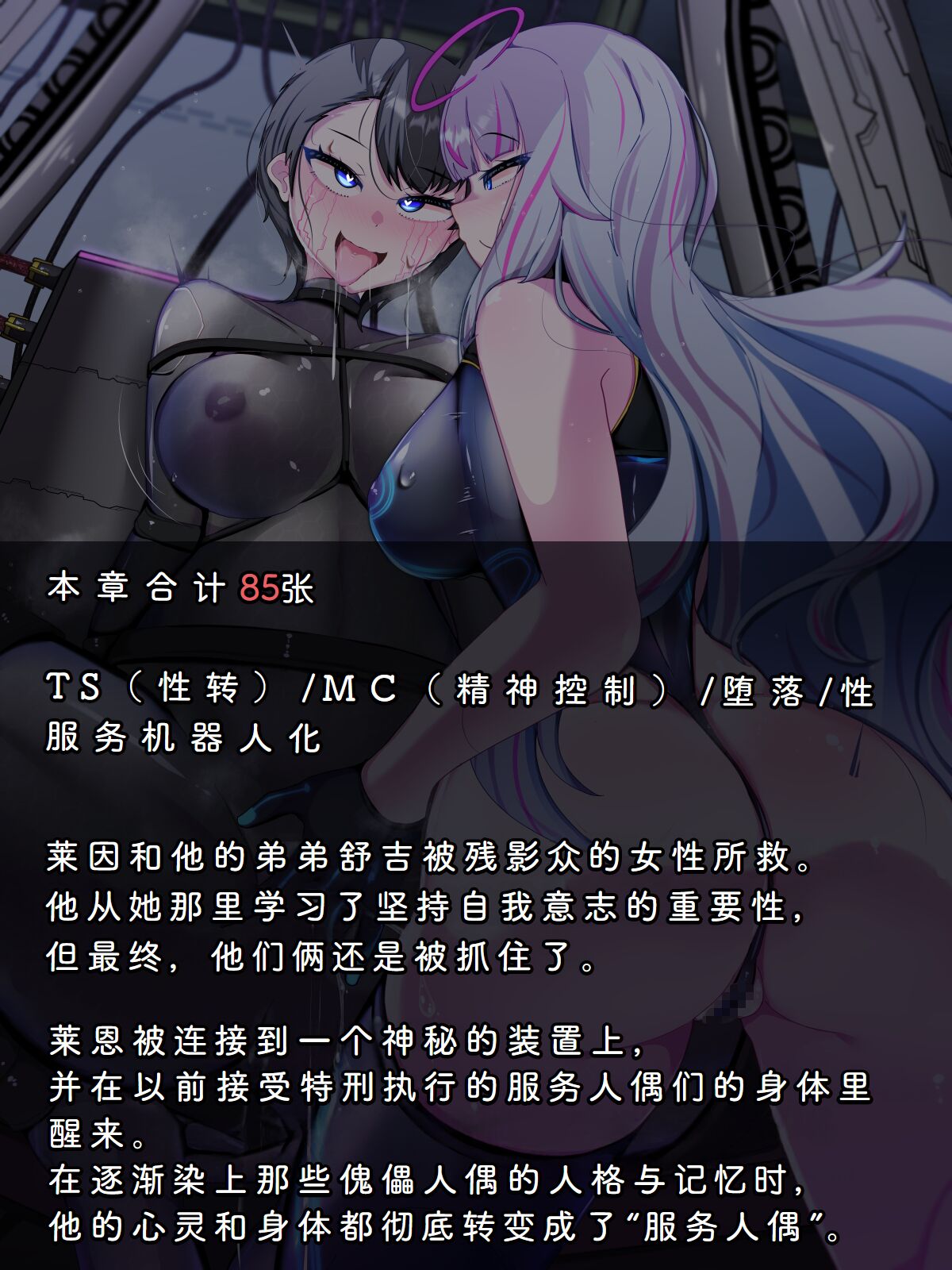 Preview 2