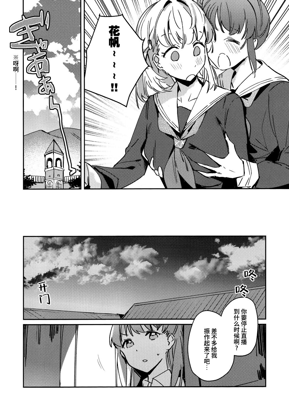Preview 3