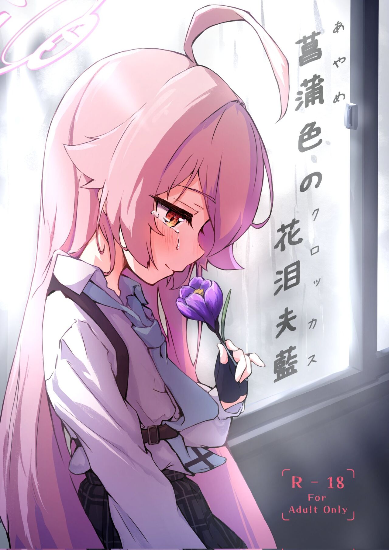 Preview 1
