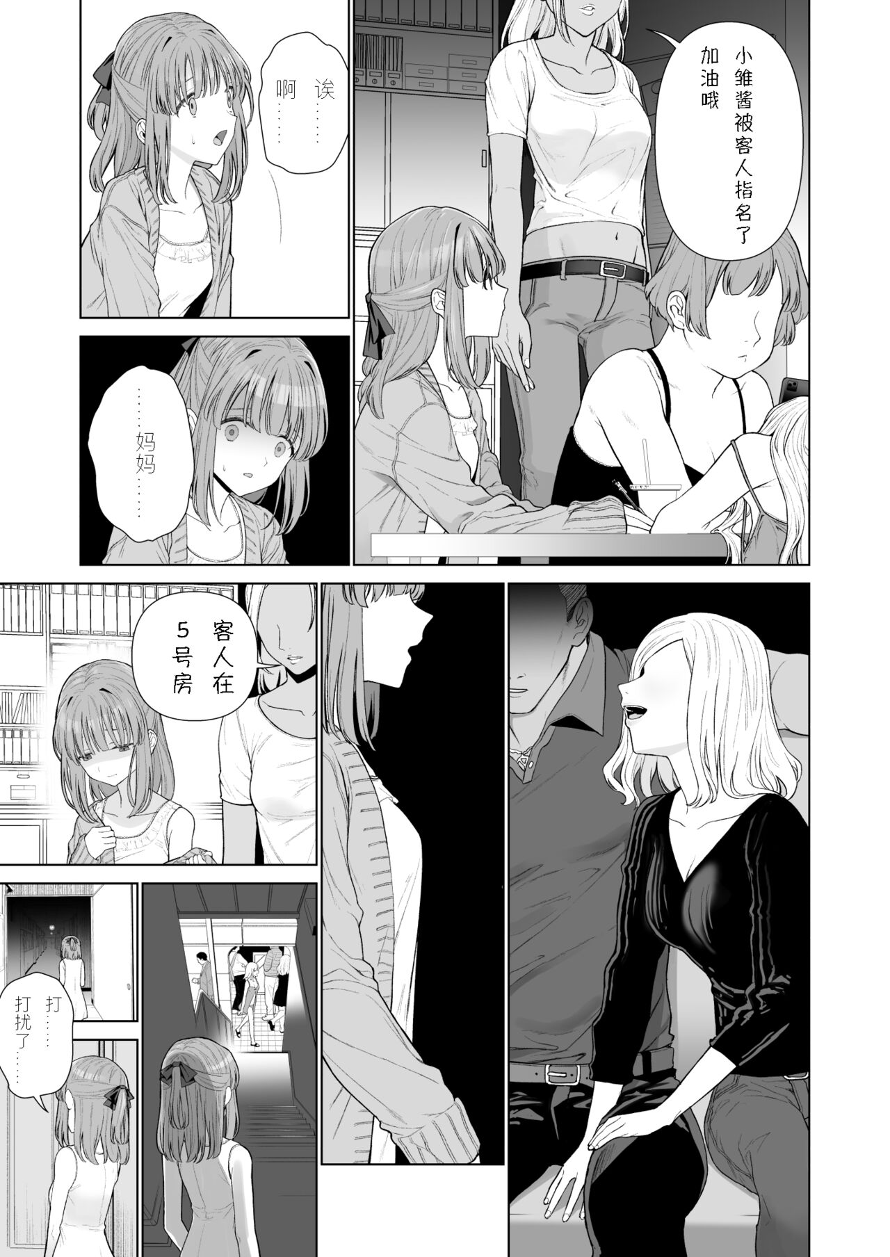Preview 5