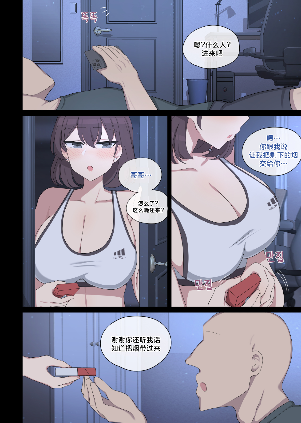 Preview 4