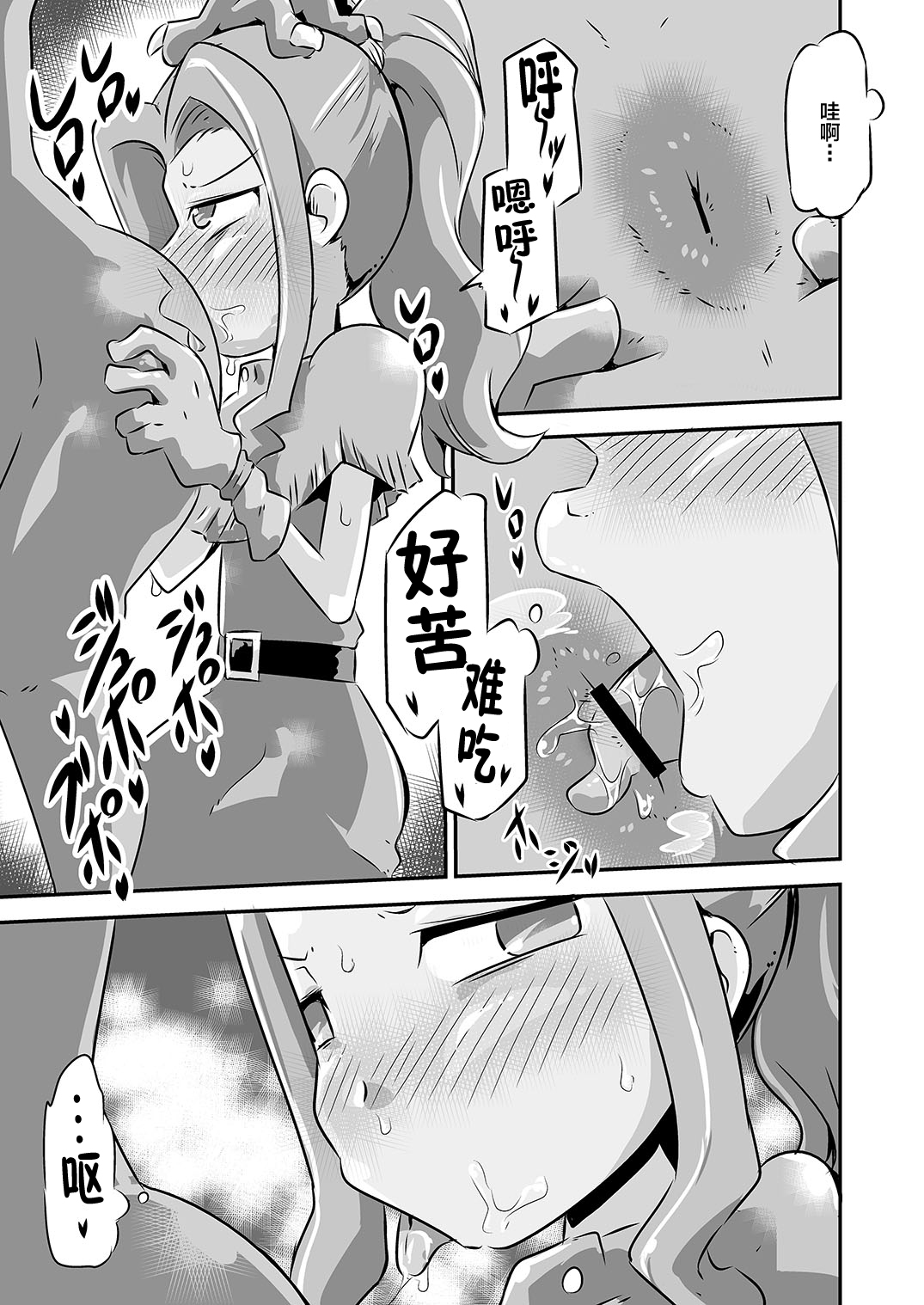 Preview 3