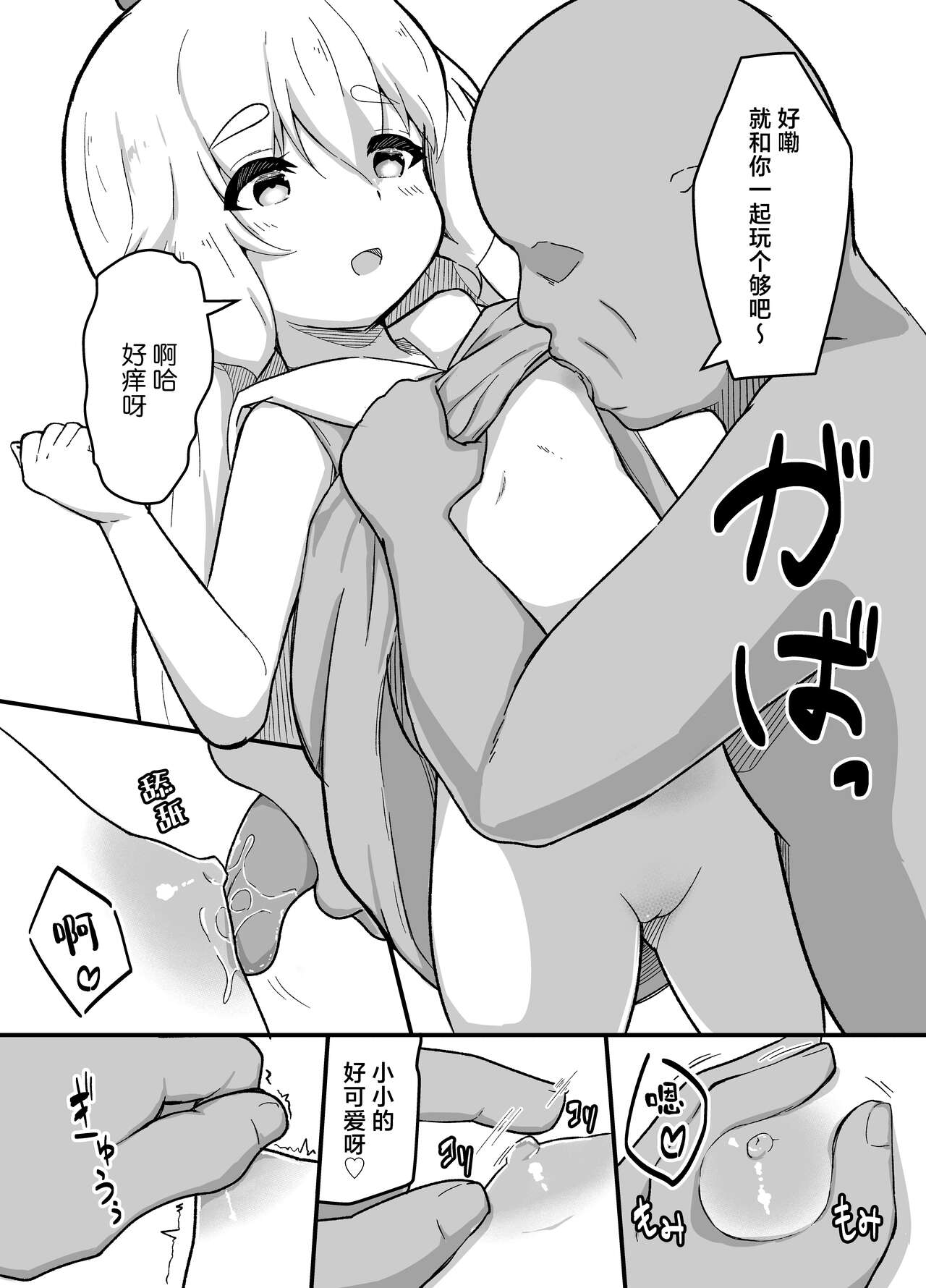 试读预览 4