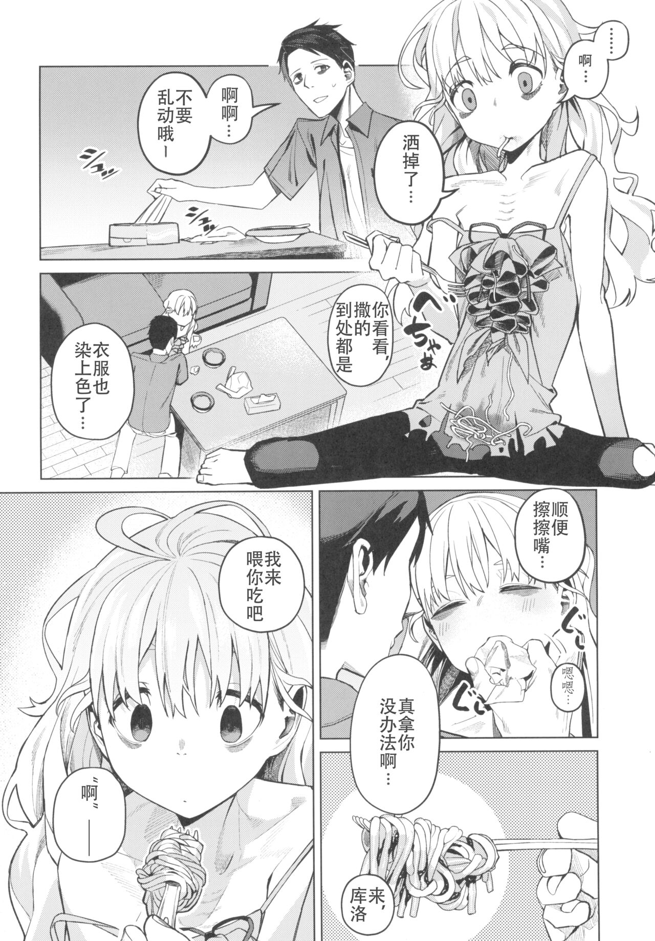 試讀預覽 6