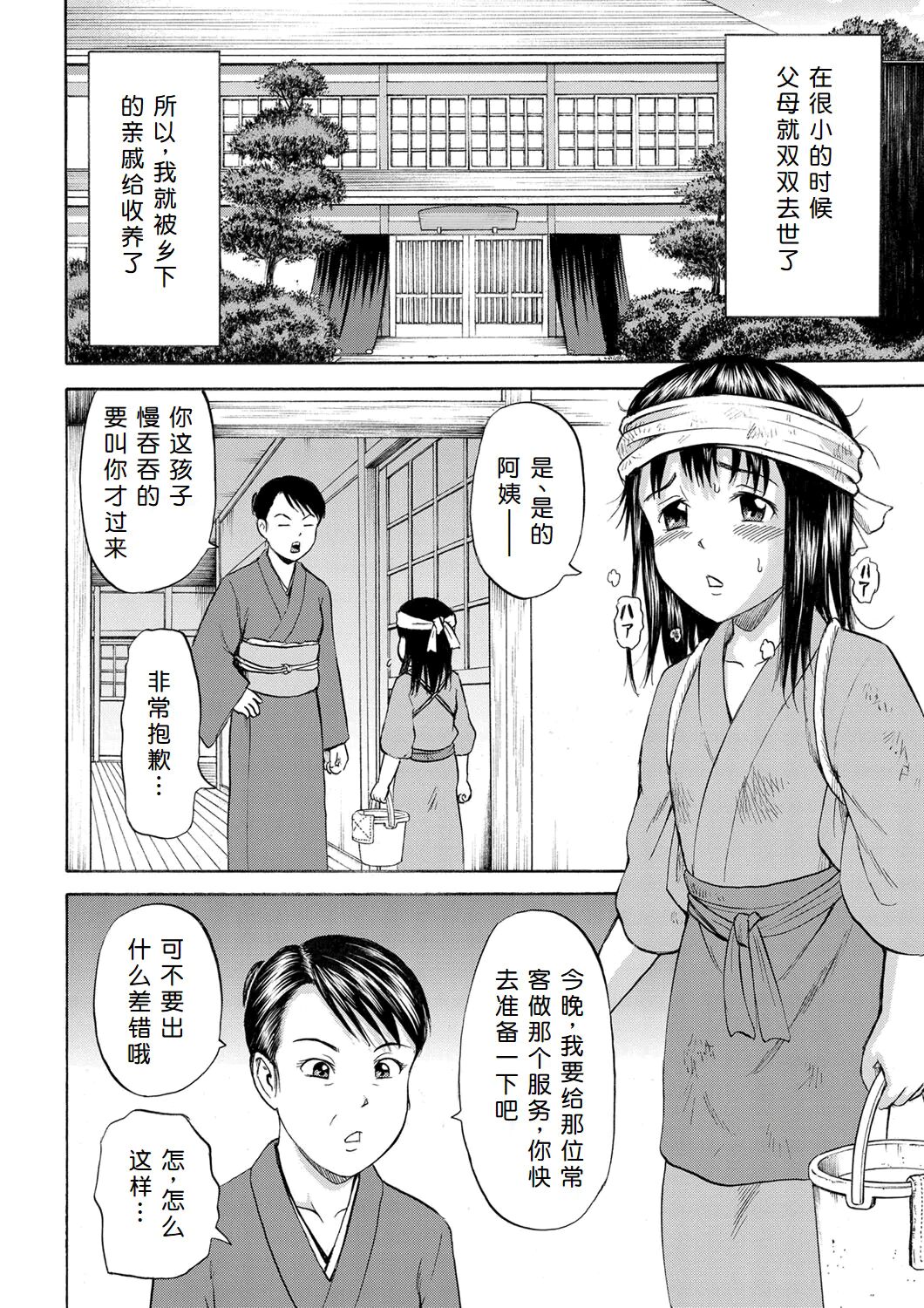 試讀預覽 2