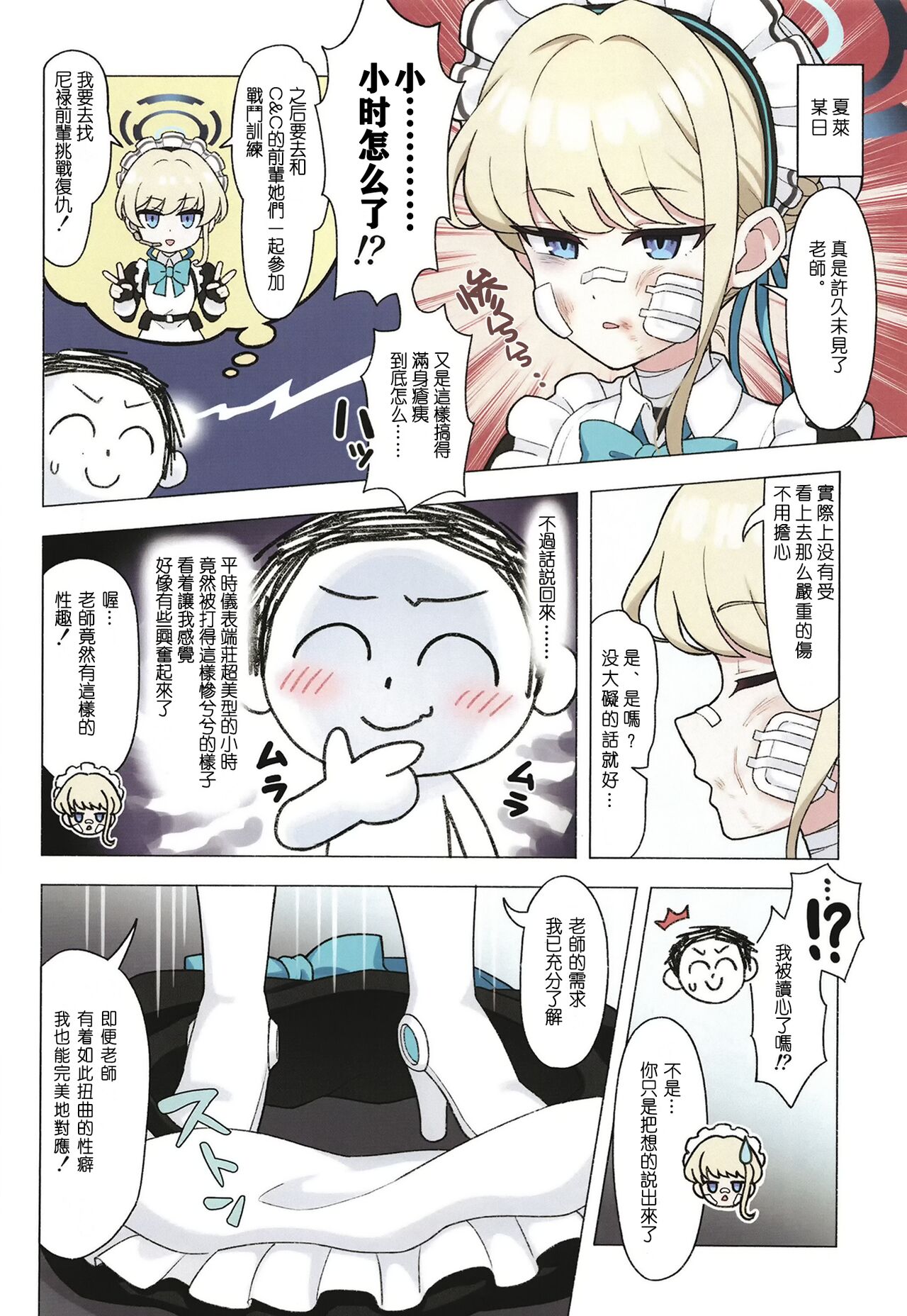 試讀預覽 5