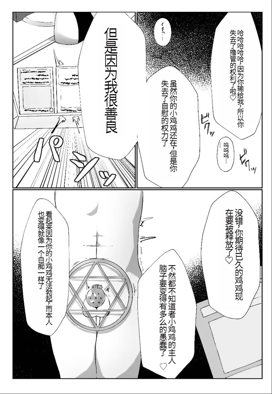 Preview 5