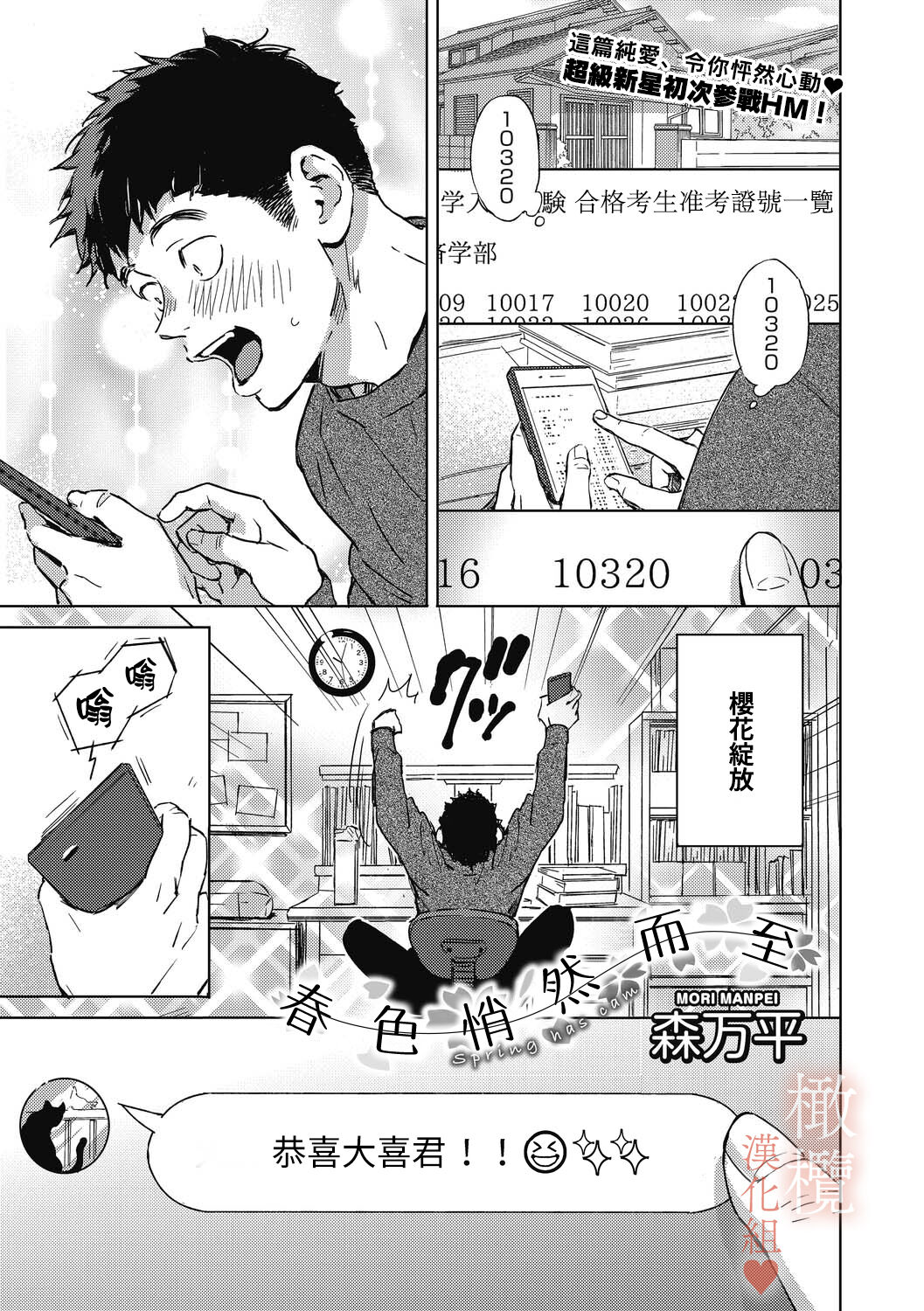 試讀預覽 3