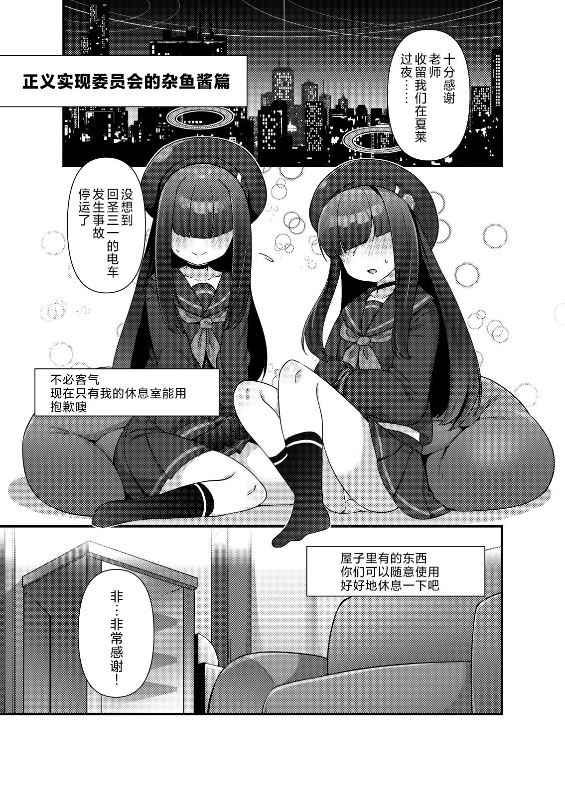 试读预览 3